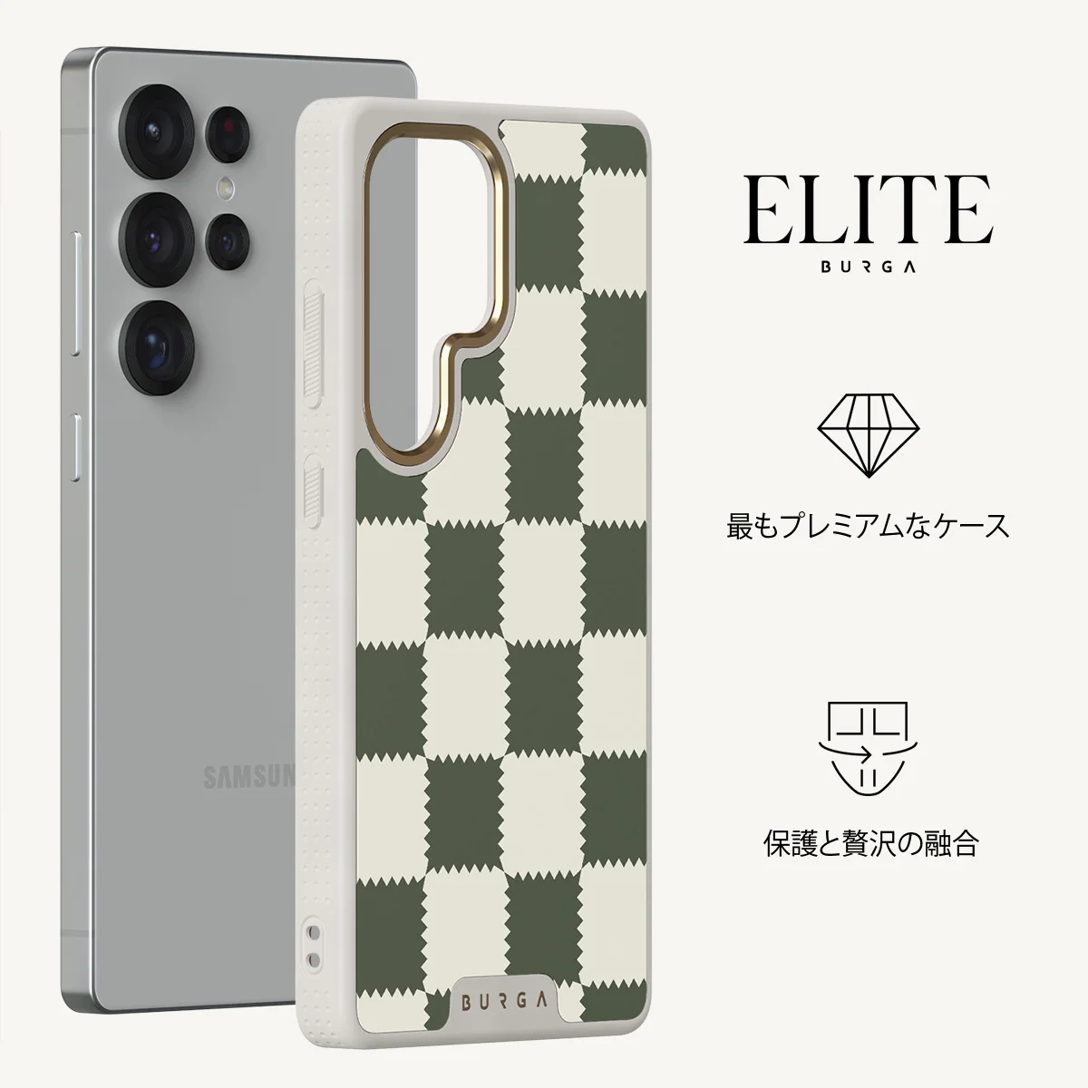Retro Grid - Samsung Galaxy S25 Ultra ケース