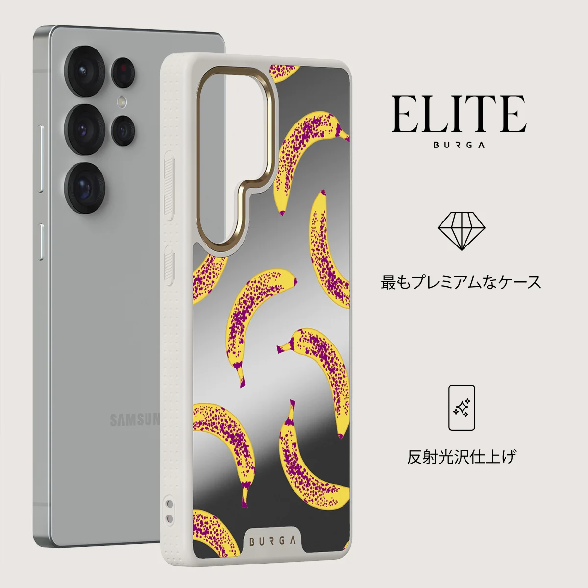 Banana - Samsung Galaxy S25 Ultra ケース