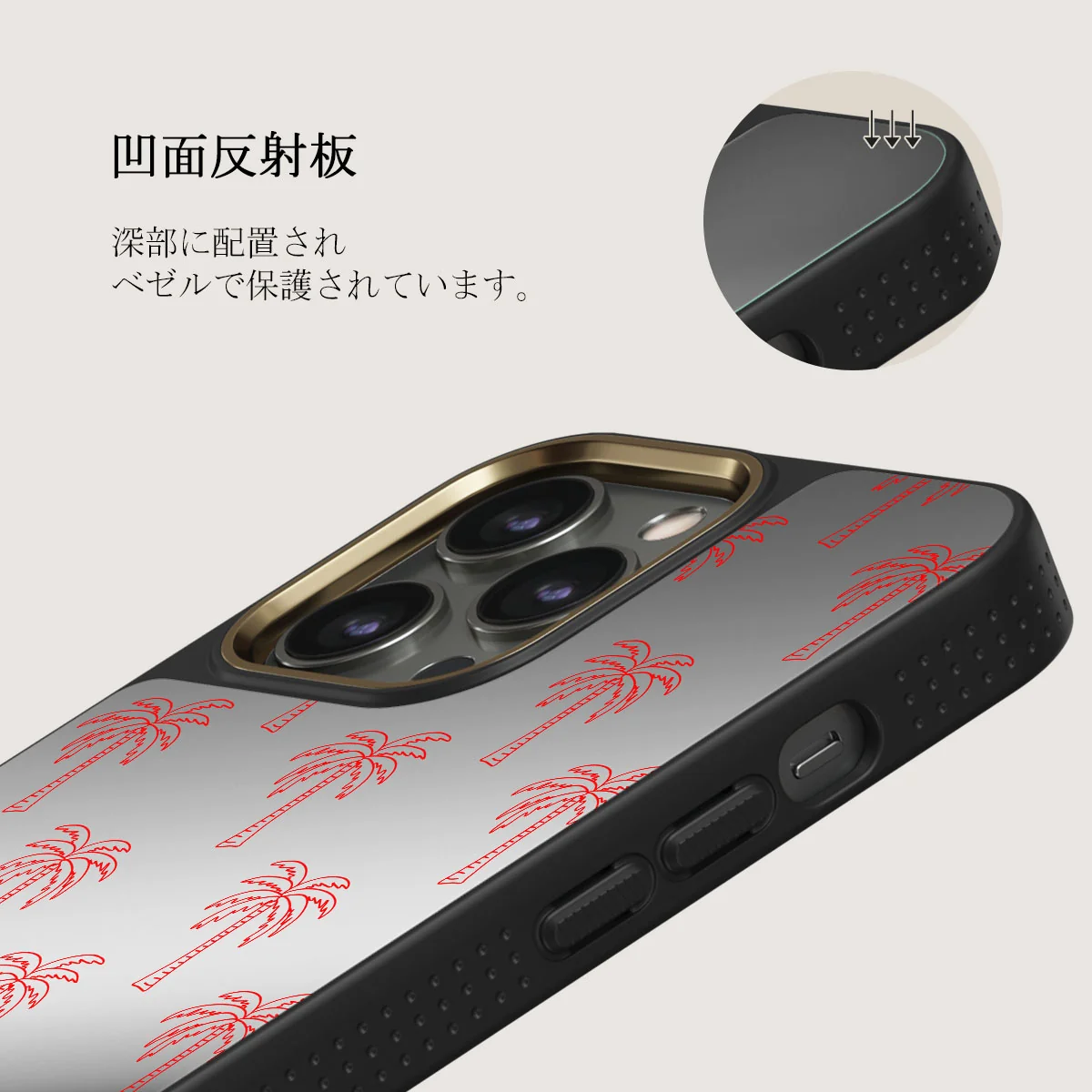 Happy Hour - iPhone 12 Pro ケース