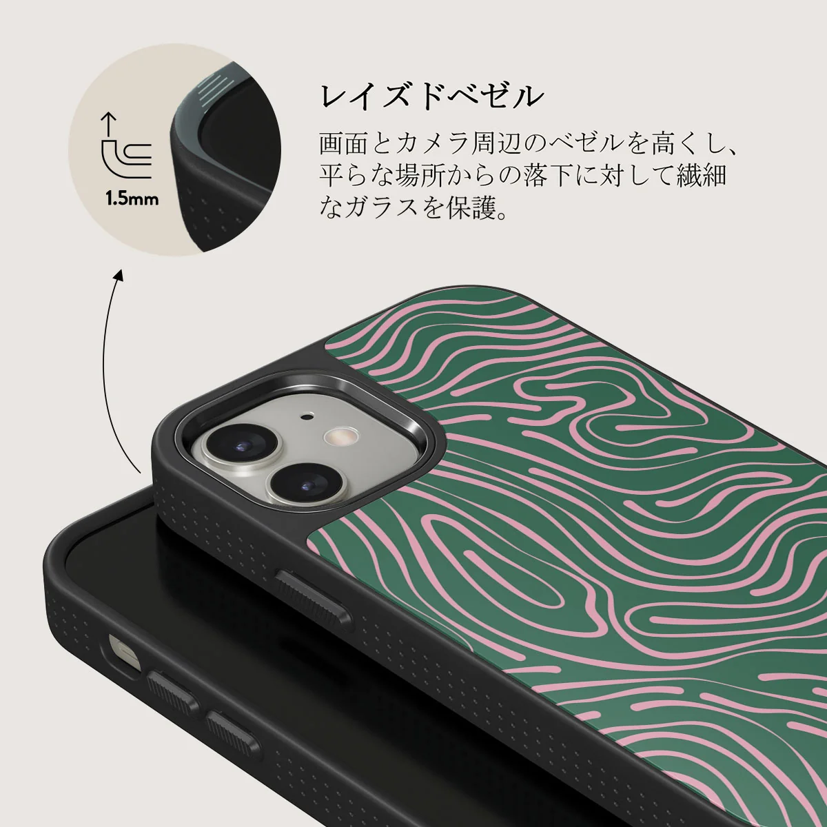 Hawaiian Breeze -  iPhone 12 ケース