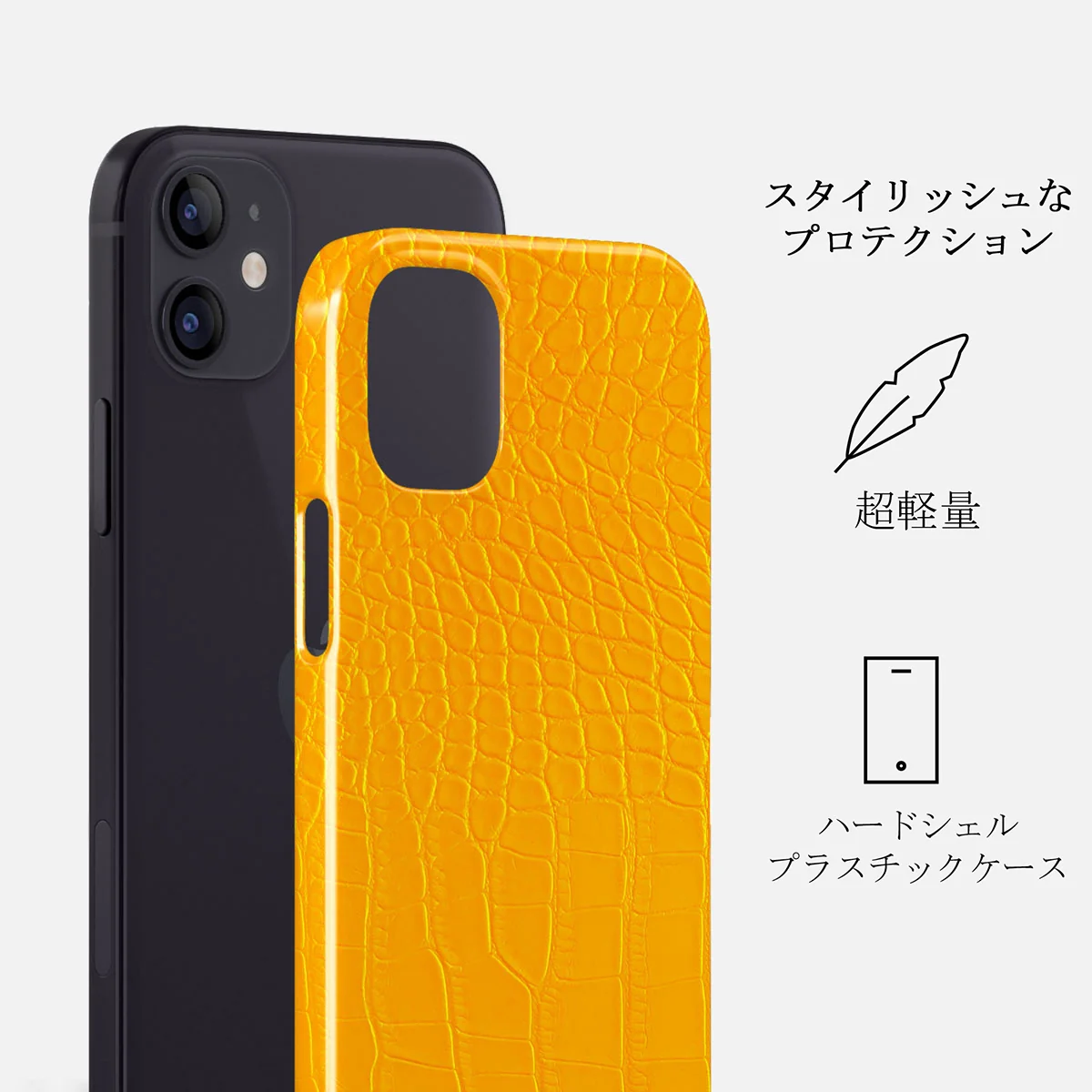 Canary Yellow - Snake Skin iPhone 12 Mini ケース