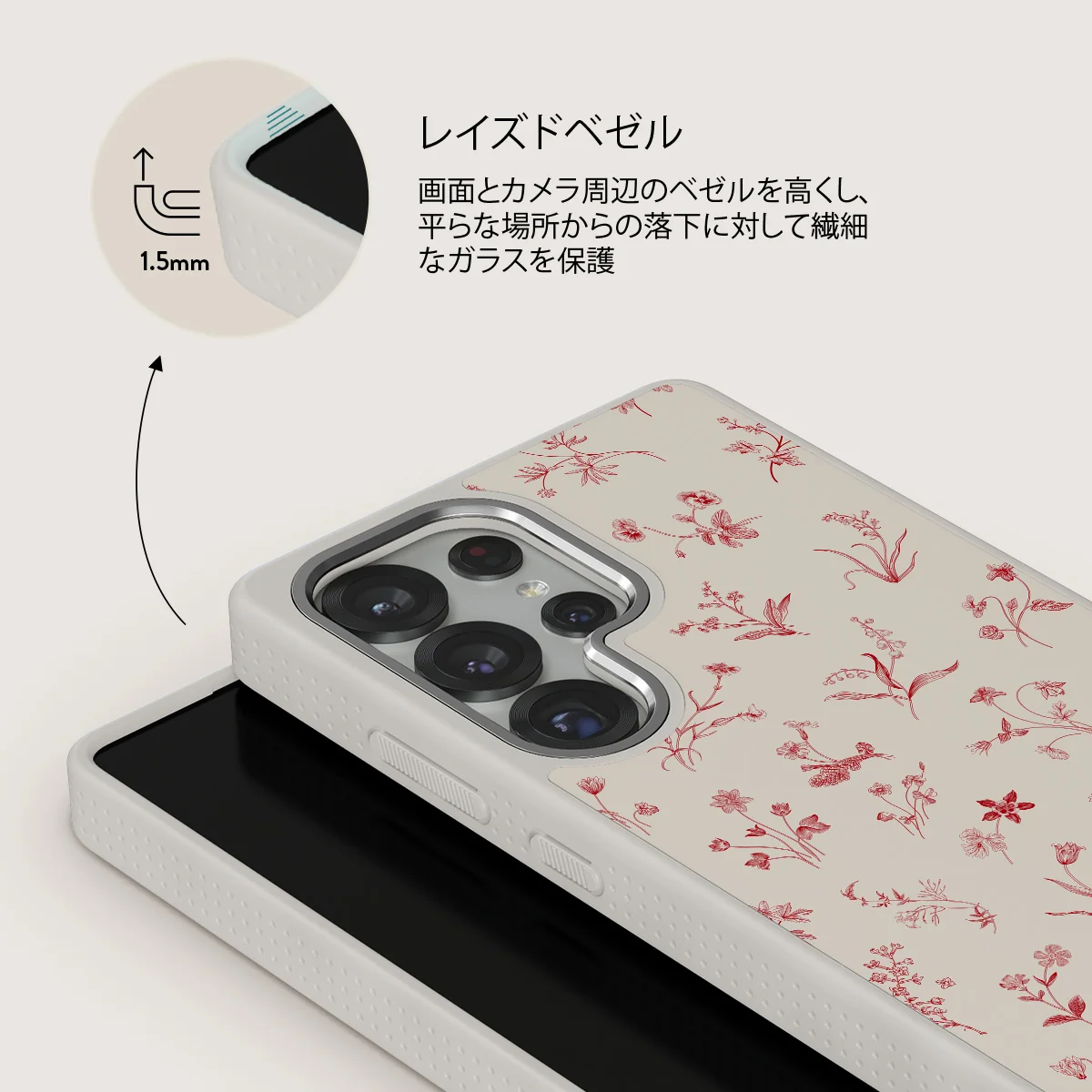 Prairie - Samsung Galaxy S25 Ultra ケース