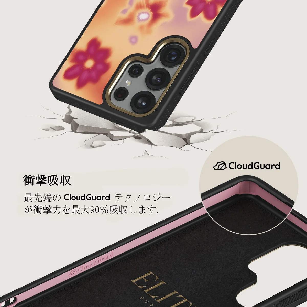 Divine - Samsung Galaxy S25 Ultra ケース