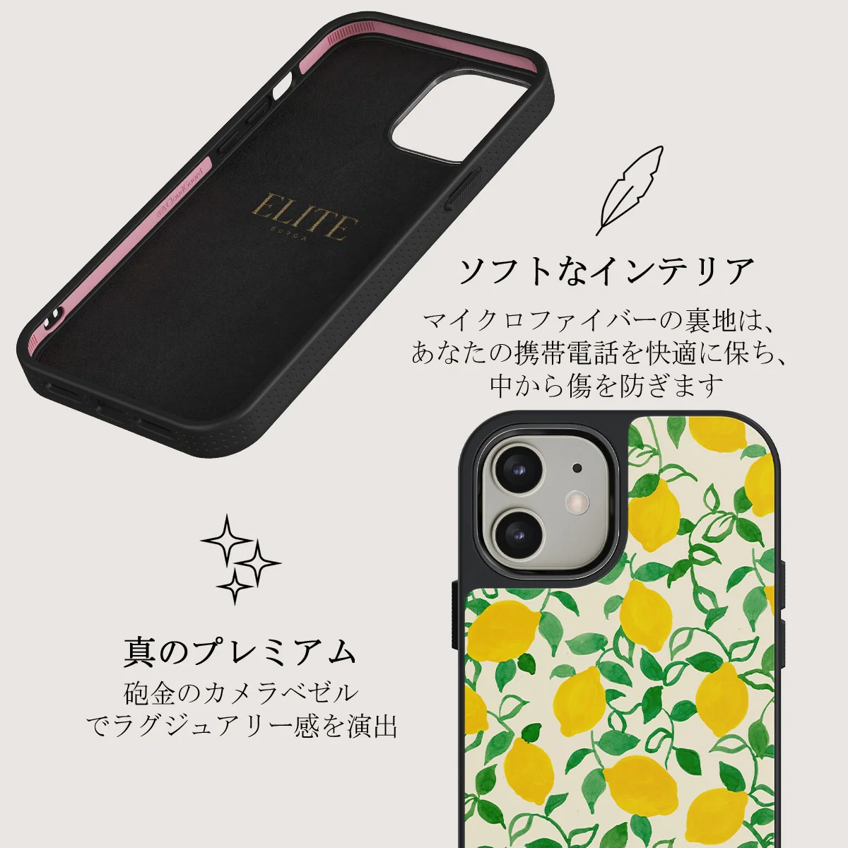 Capri - iPhone 12 ケース