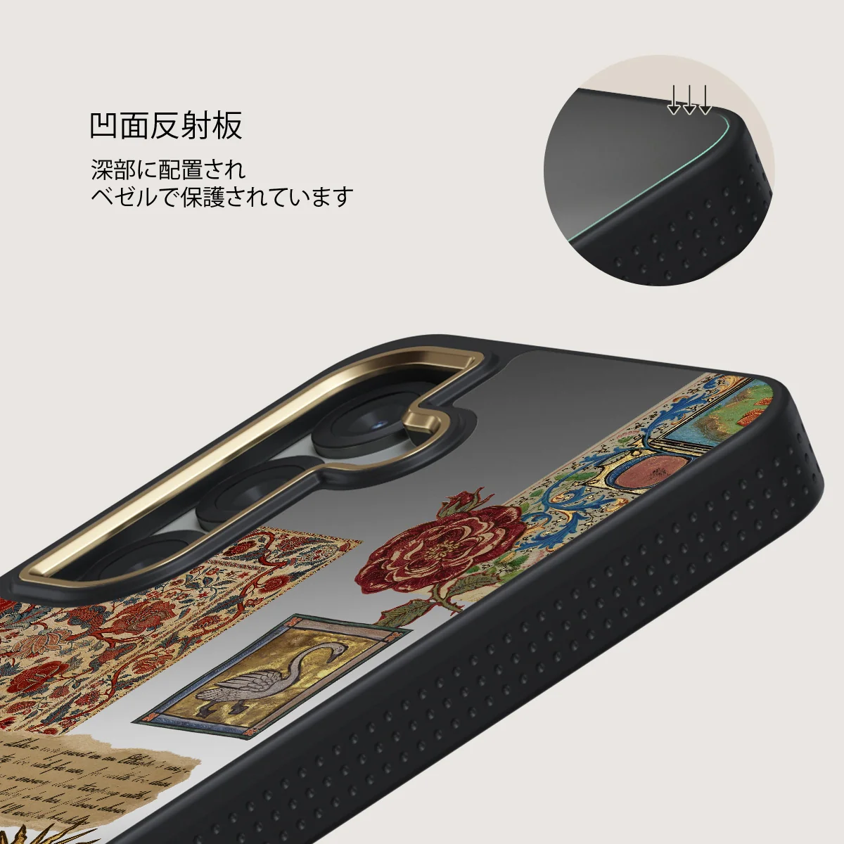 Oath - Samsung Galaxy S25 ケース