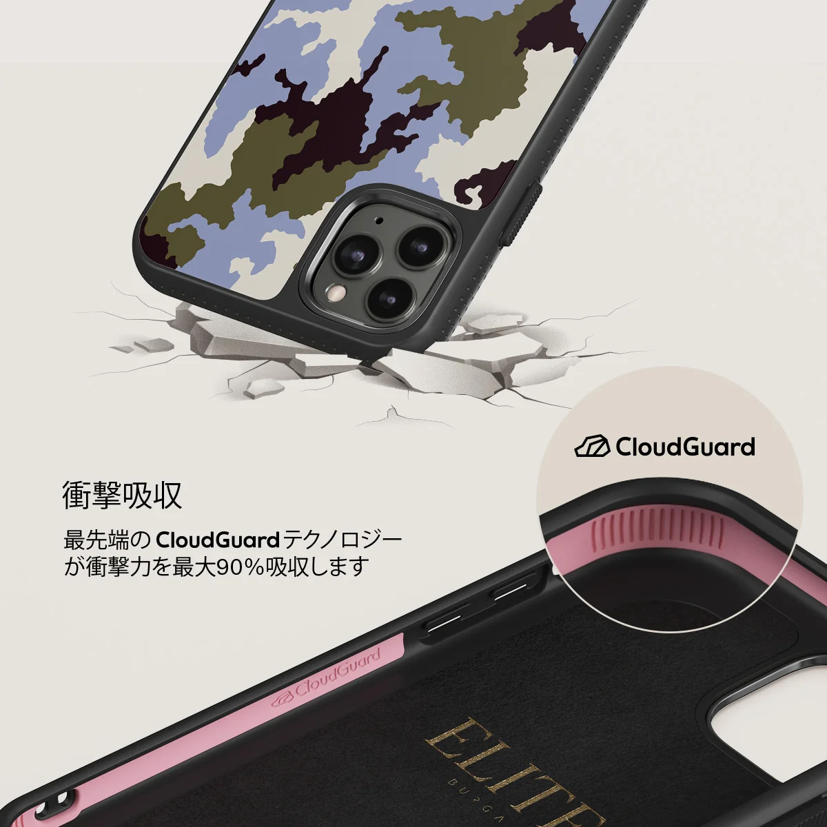 Icefield - iPhone 11 Pro ケース