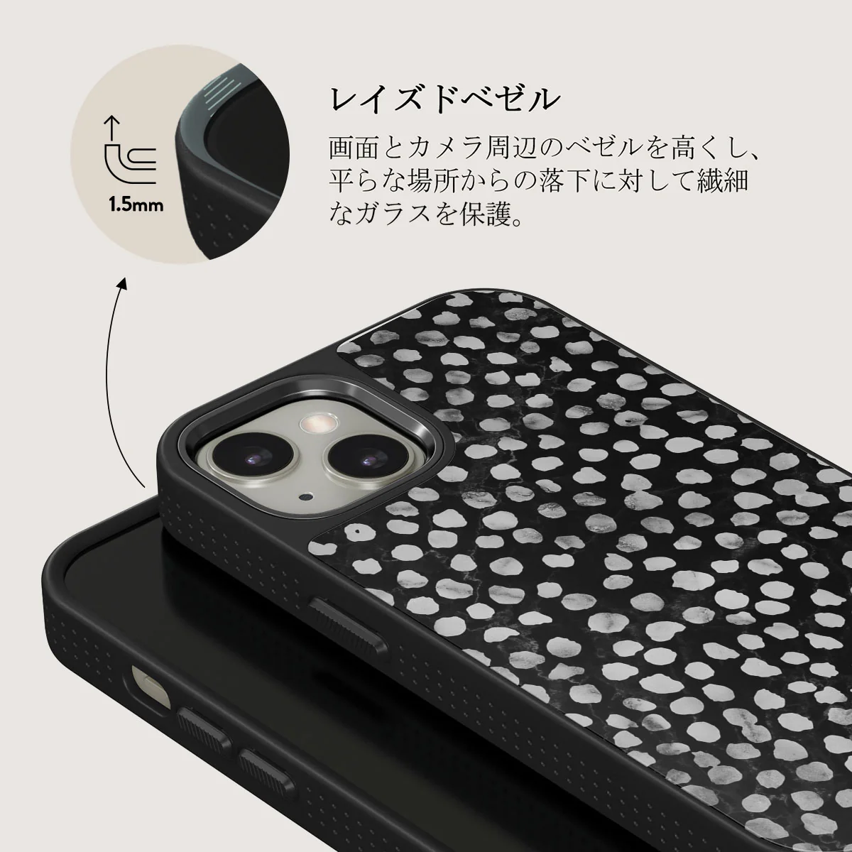Night Sky - Dotted iPhone 13 ケース