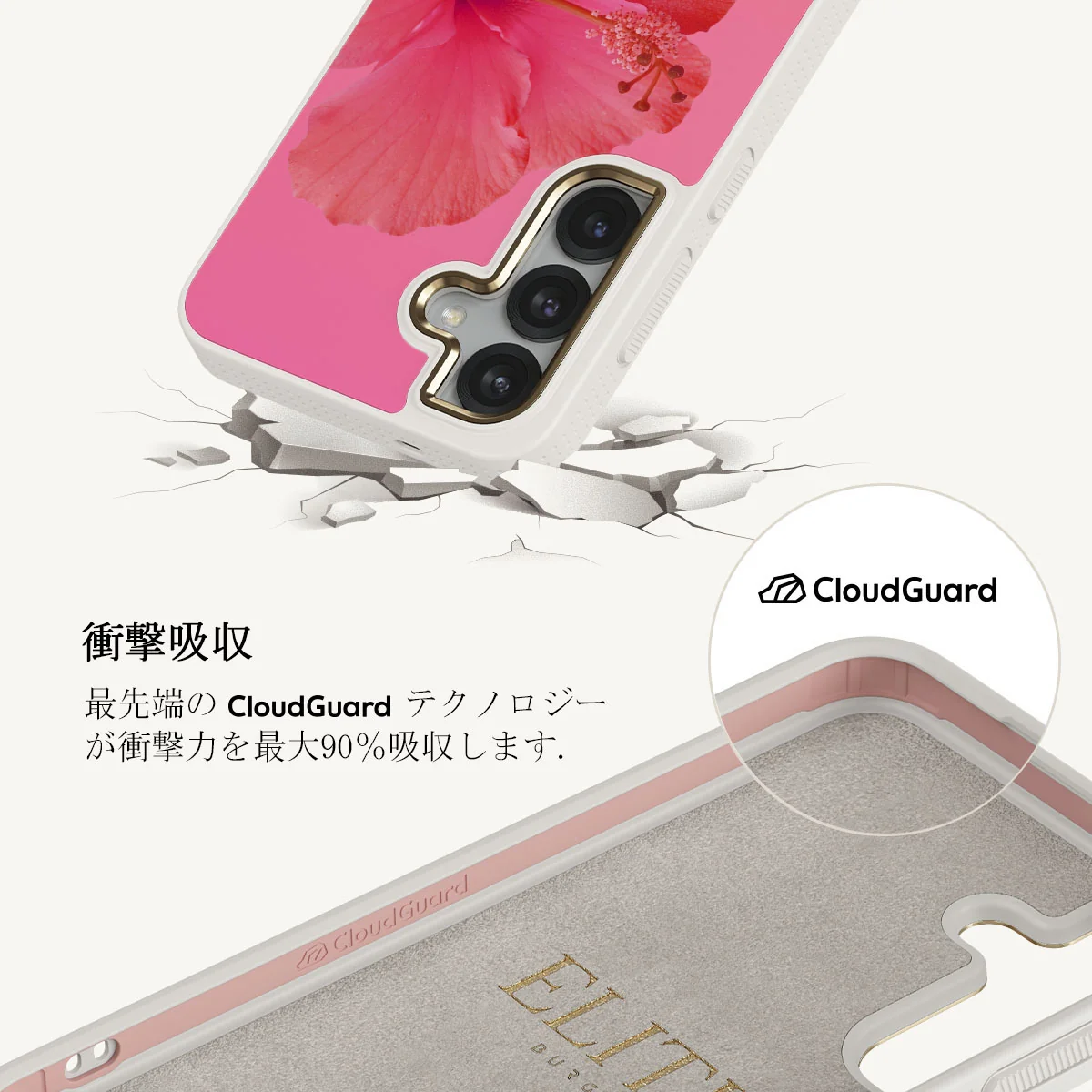 Island Girl - Samsung Galaxy S25 Plus ケース