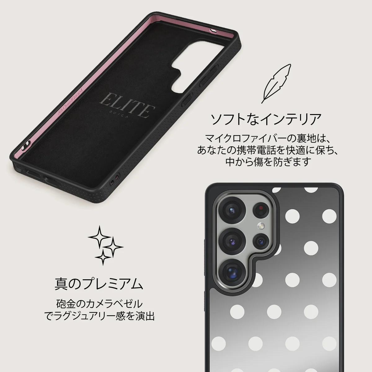 Point Taken - Samsung Galaxy S25 Ultra ケース