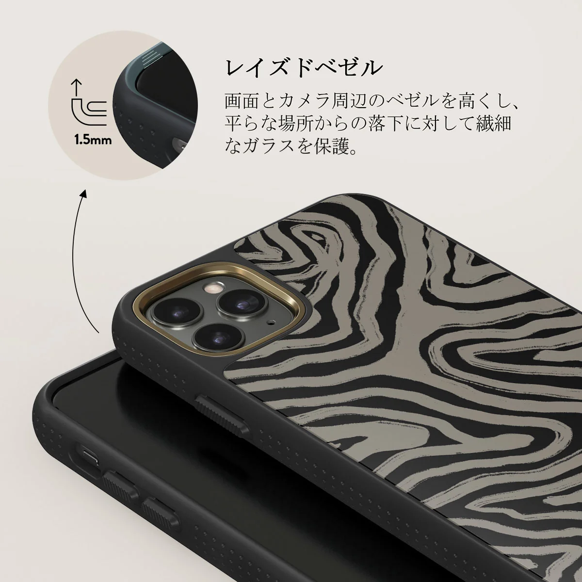 Black Sand - iPhone 11 Pro Max ケース