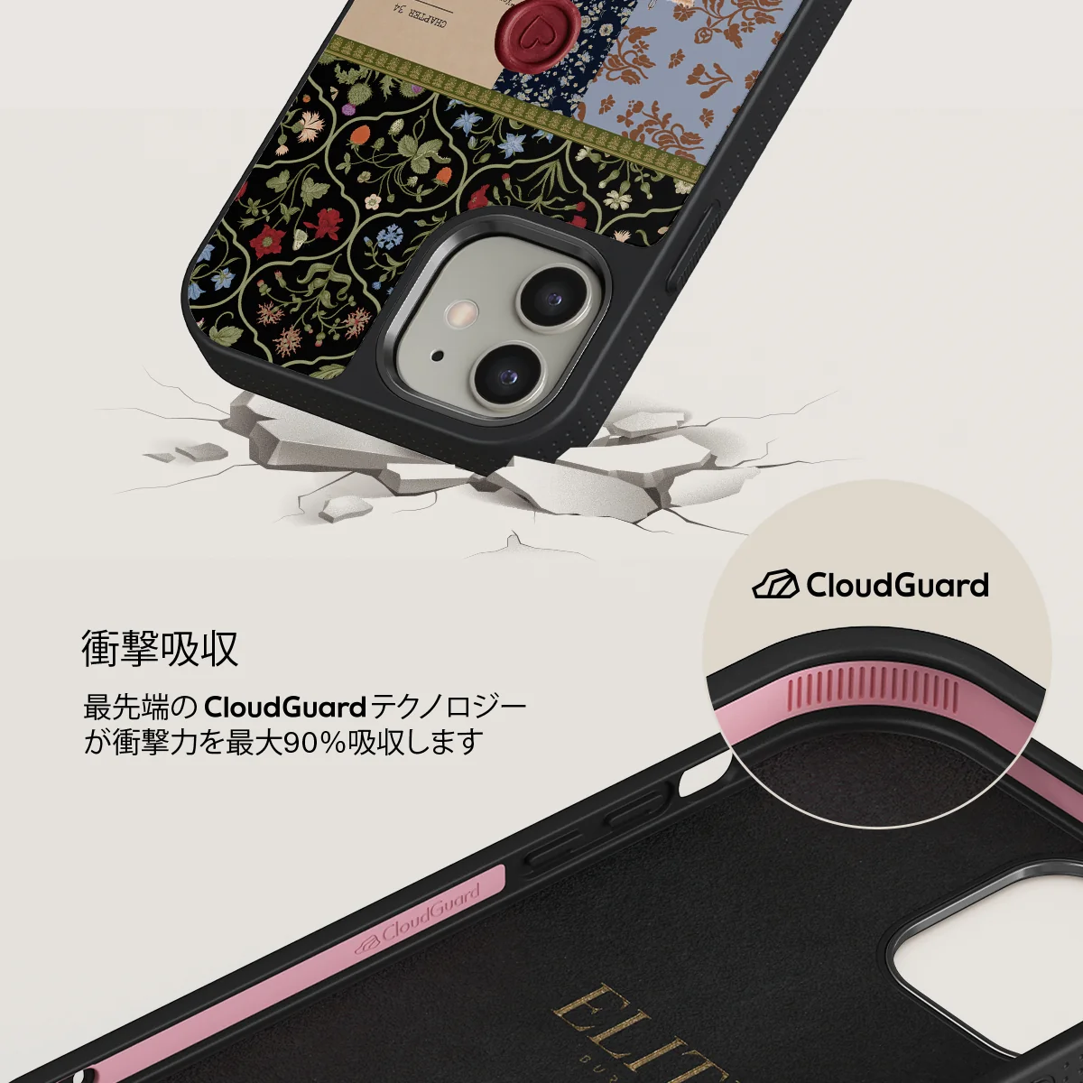 Chapter 34 - iPhone 12 ケース