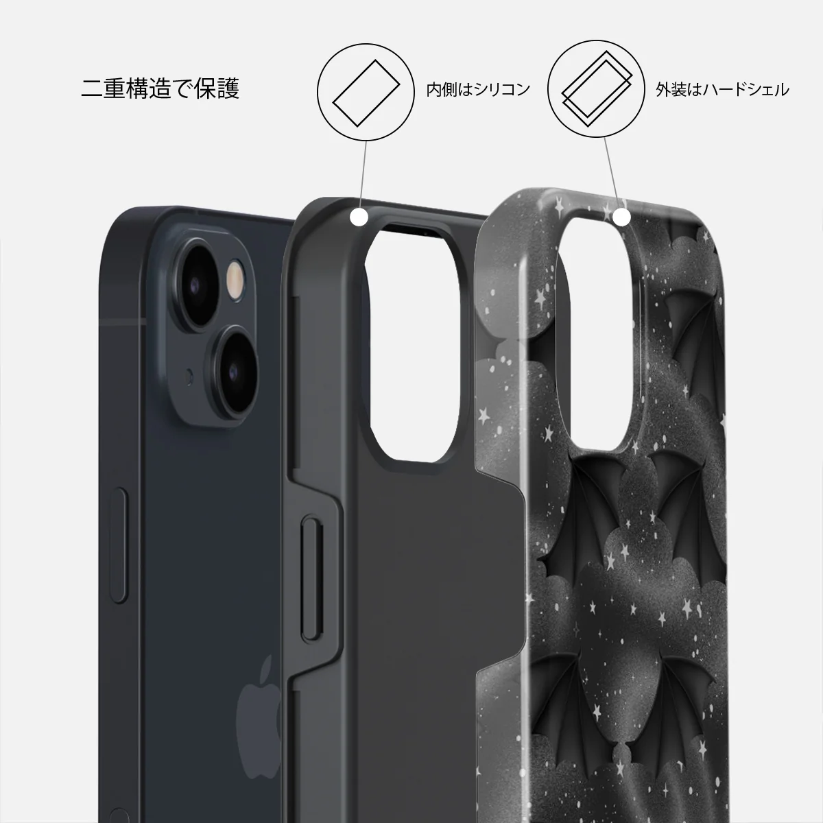Wingspan - iPhone 13 Mini ケース