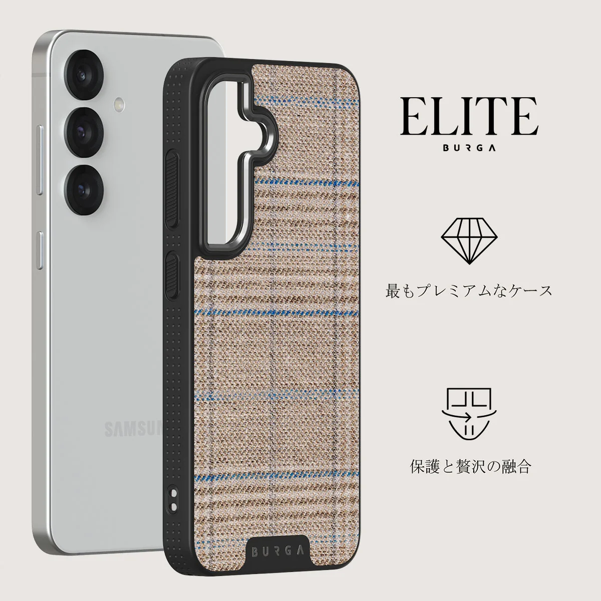Cosy Sweater - Samsung Galaxy S25 Plus ケース