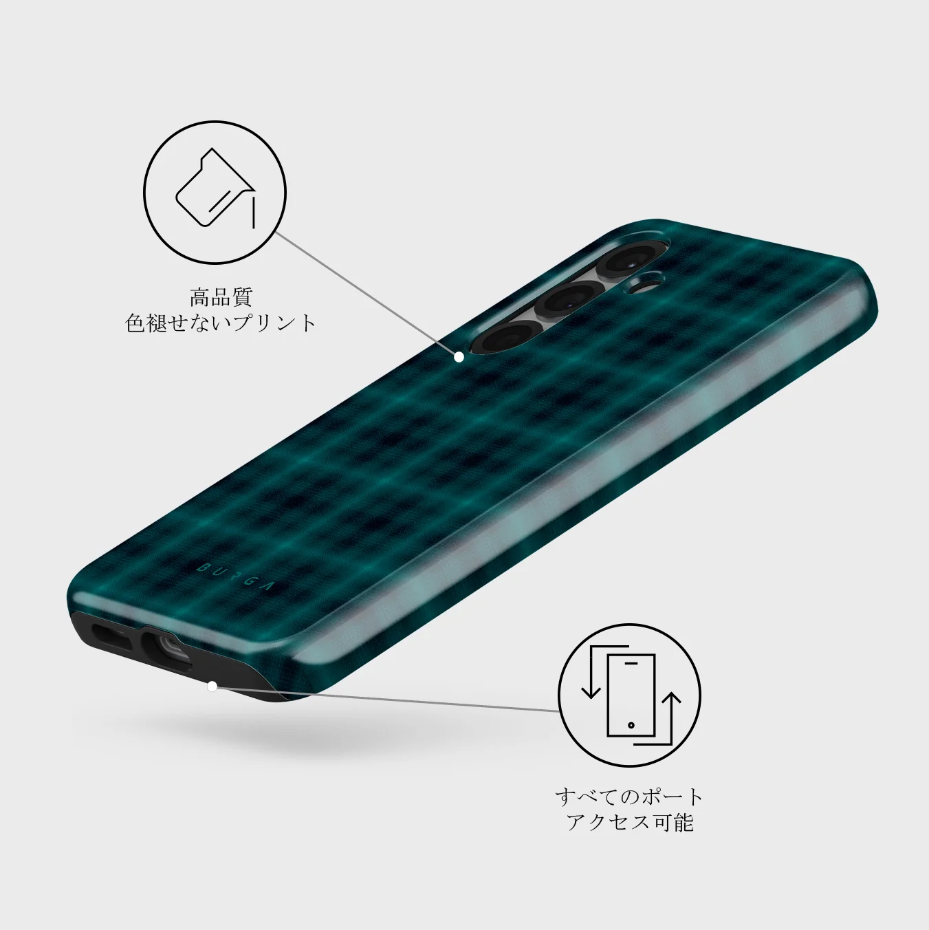 Midnight Pine - Samsung Galaxy S25 Plus ケース
