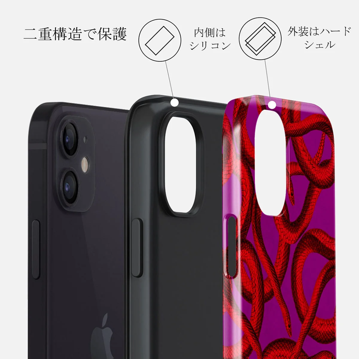 Watch Out - iPhone 12 ケース