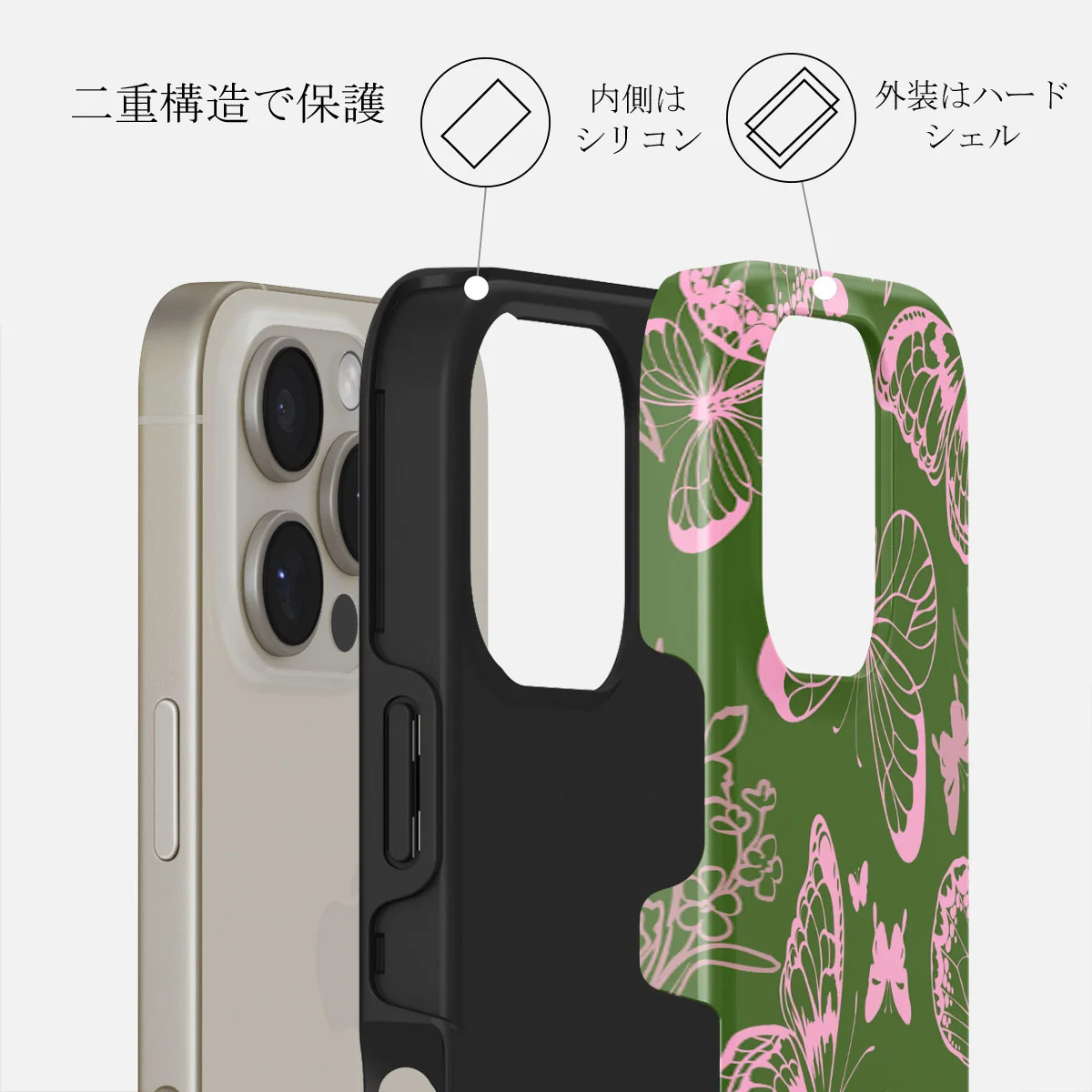 No Regrets - iPhone 16 Pro Max ケース