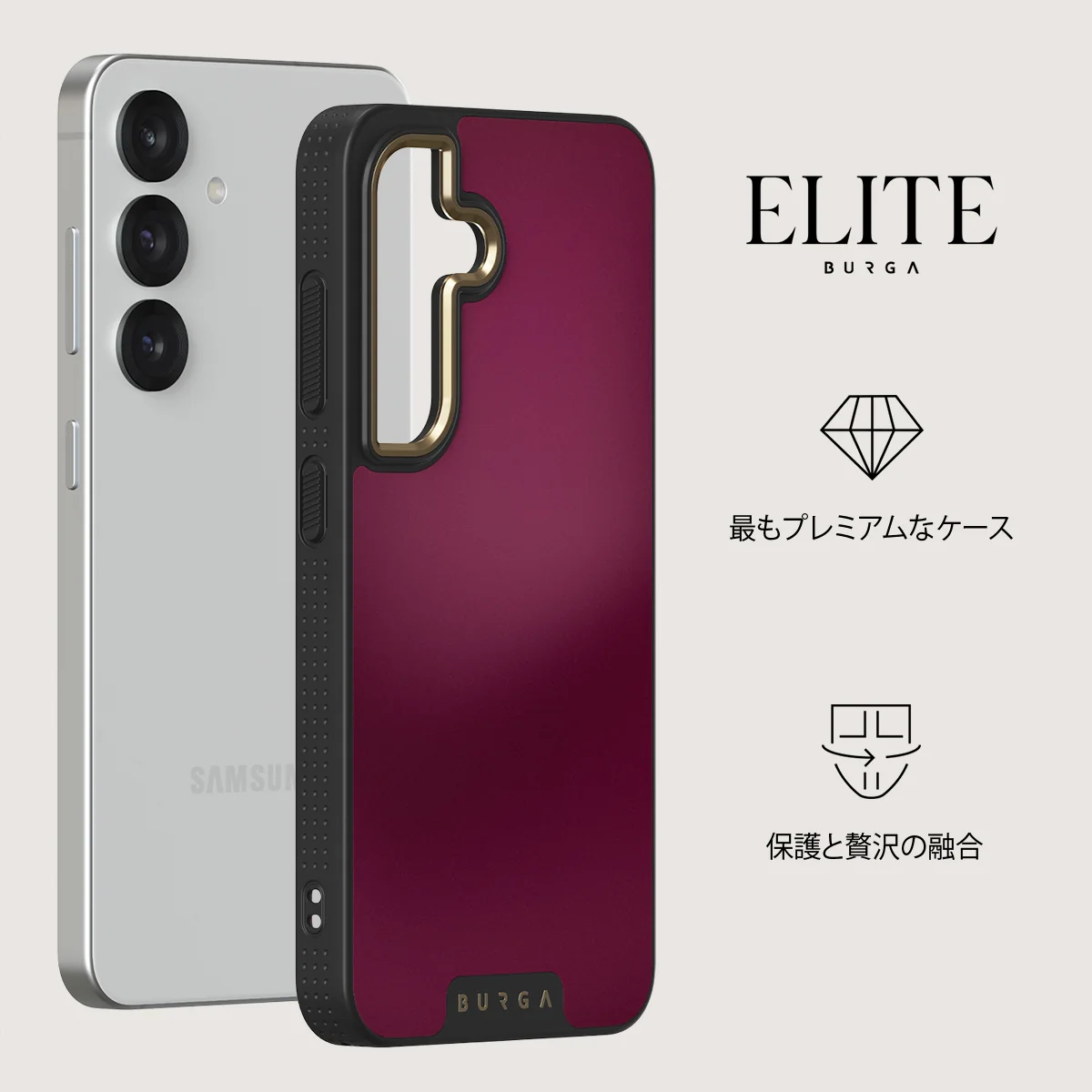 Dark Cherry - Samsung Galaxy S25 ケース