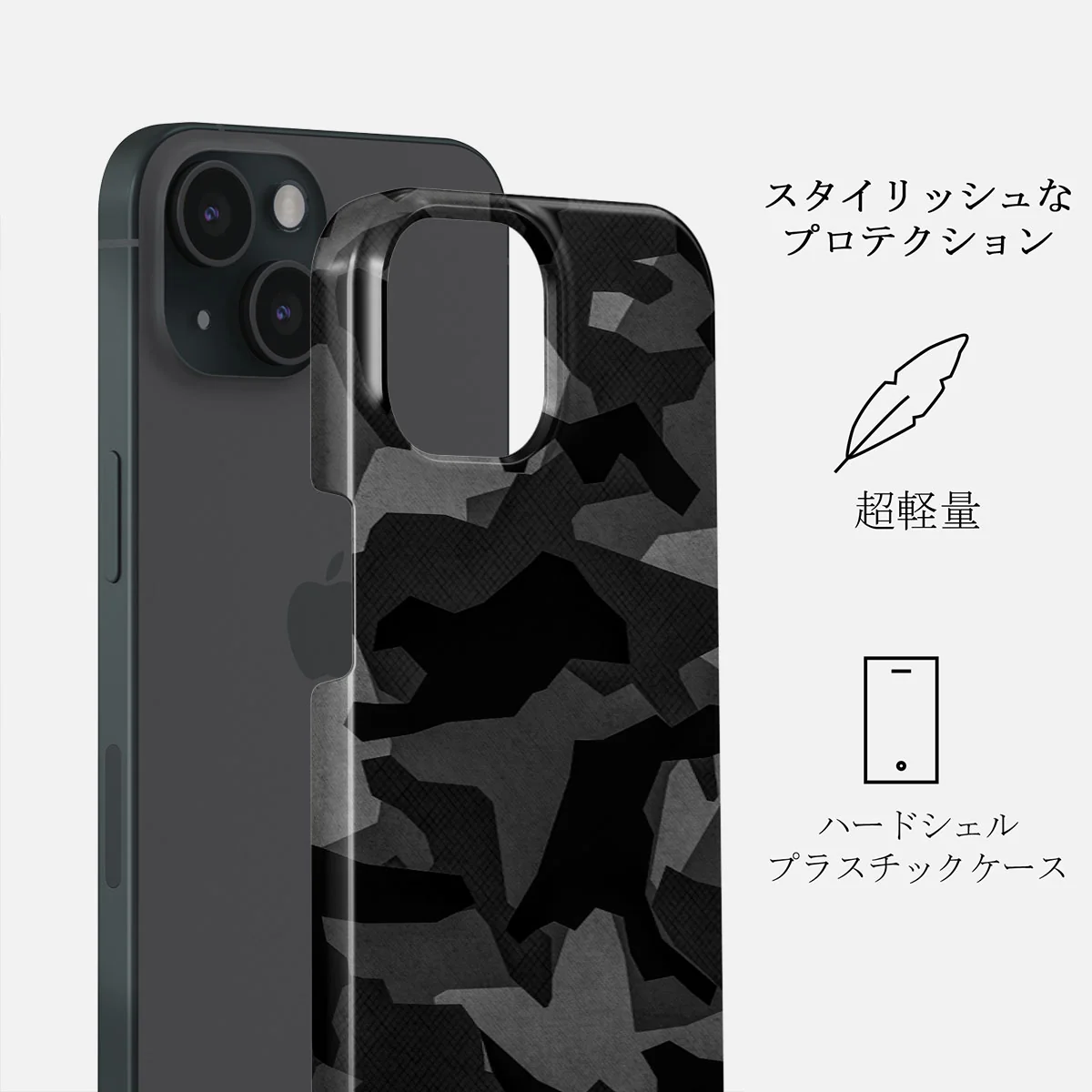 Night Black Camouflage - iPhone 15 ケース