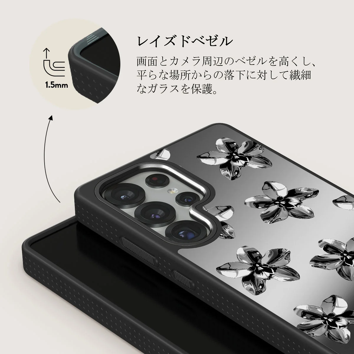 Unbreakable - Samsung Galaxy S25 Ultra ケース