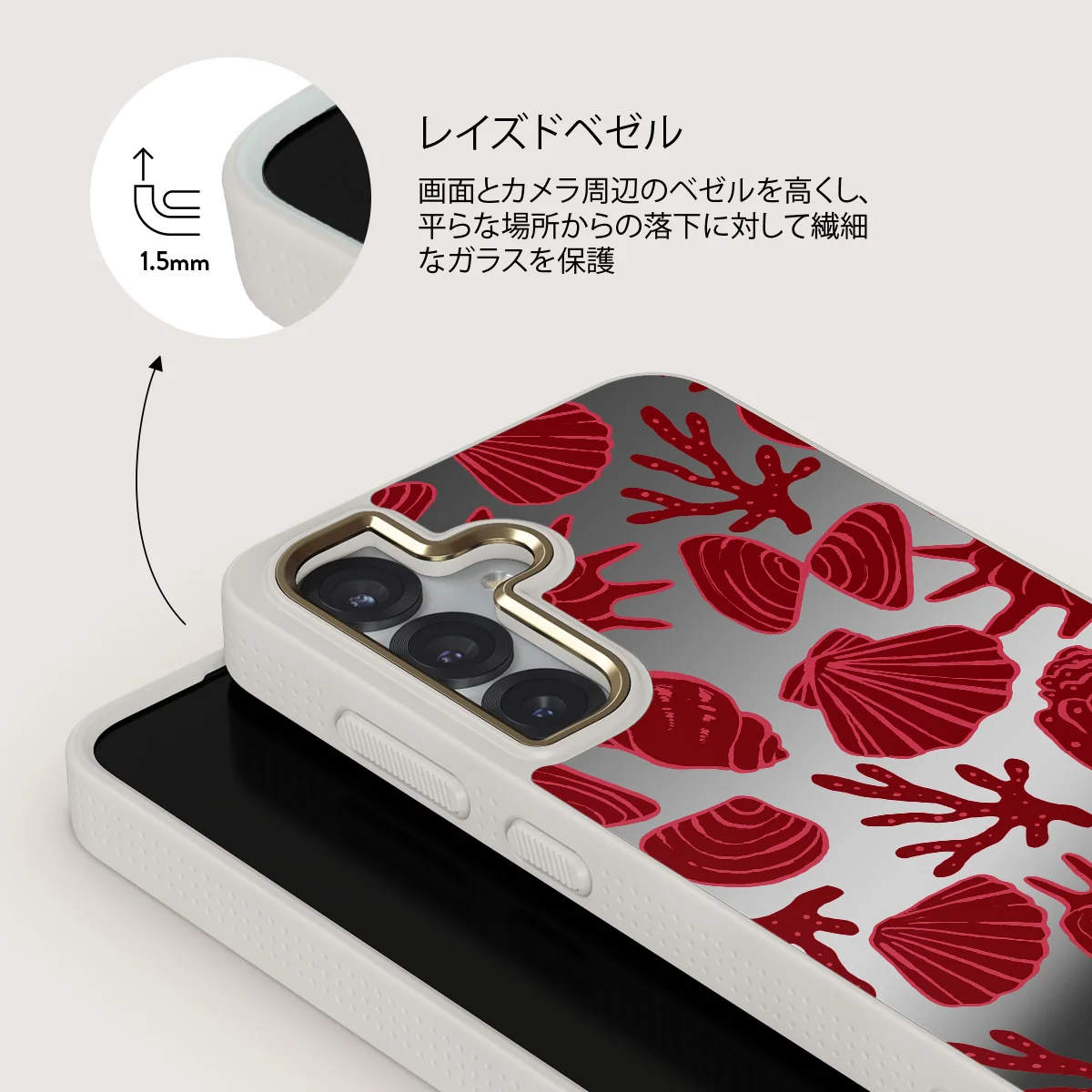 Solace - Samsung Galaxy S25 ケース