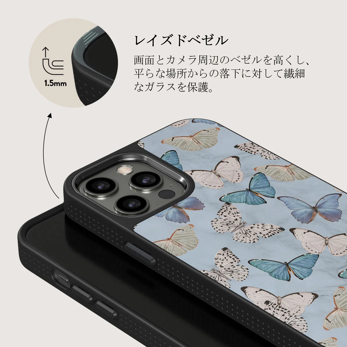 Give Me Butterflies - iPhone 12 Pro ケース