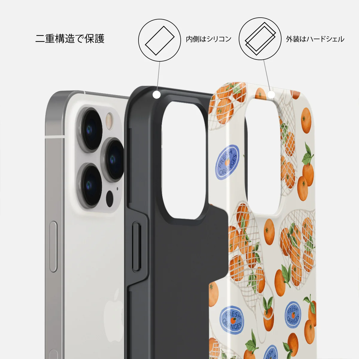 Helios - iPhone 14 Pro ケース