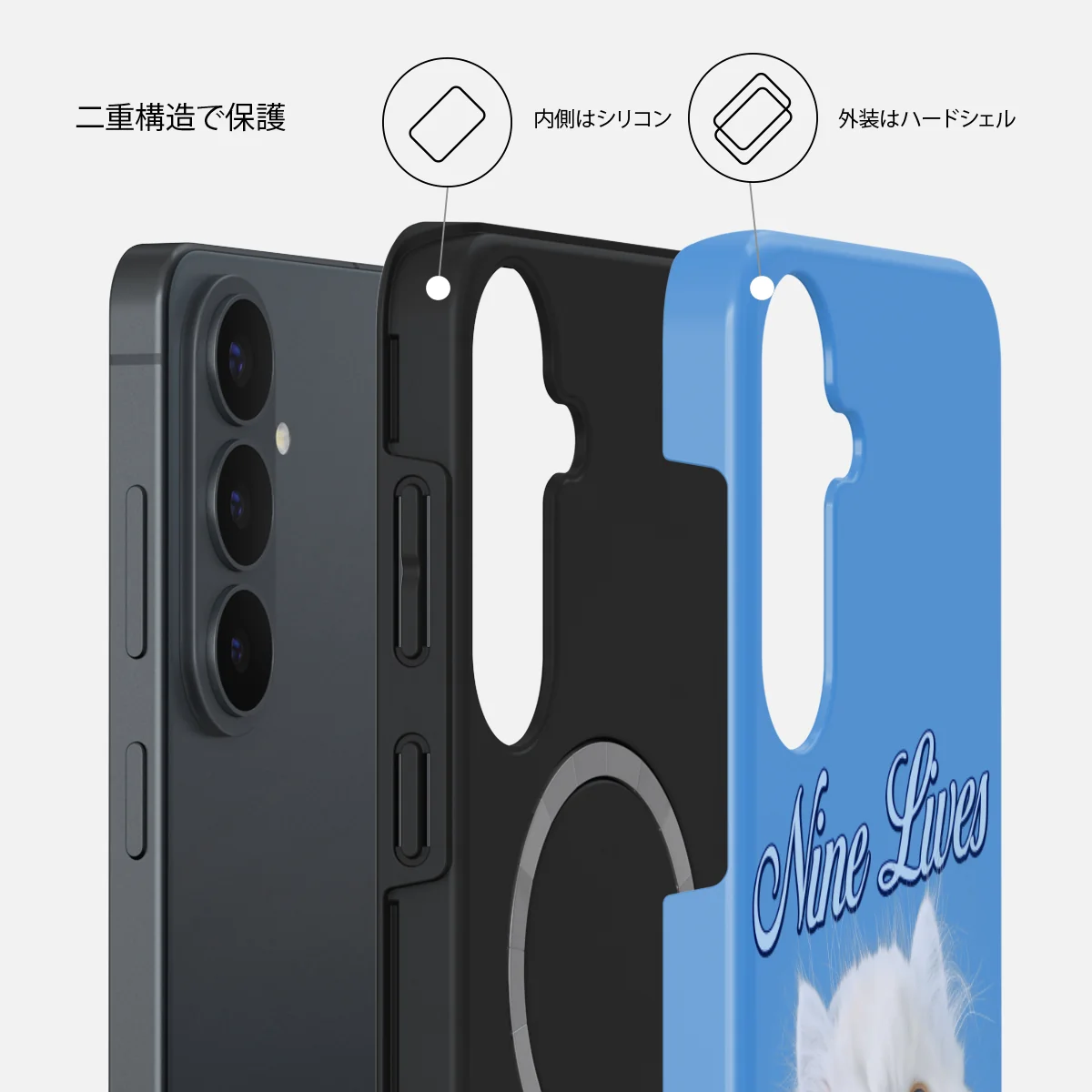 Nine Lives - Samsung Galaxy S26 FE ケース