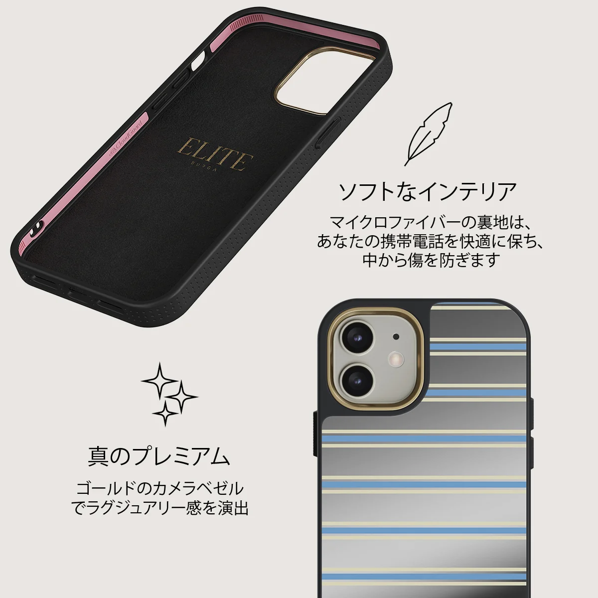 House Party - iPhone 12 ケース