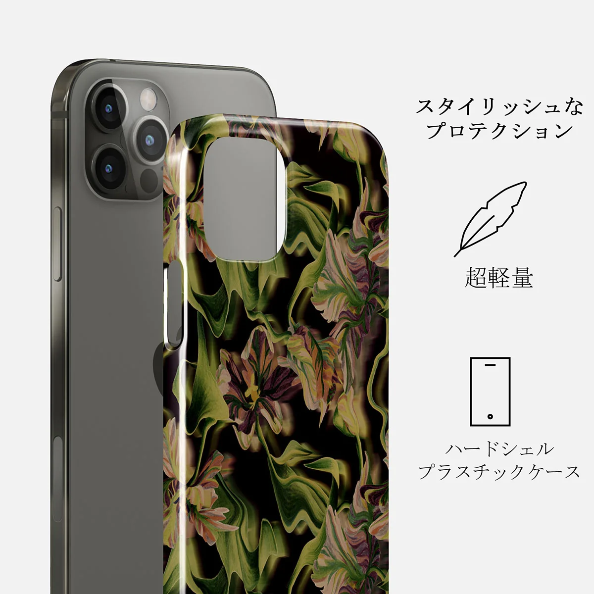 Subtropical - iPhone 12 Pro ケース