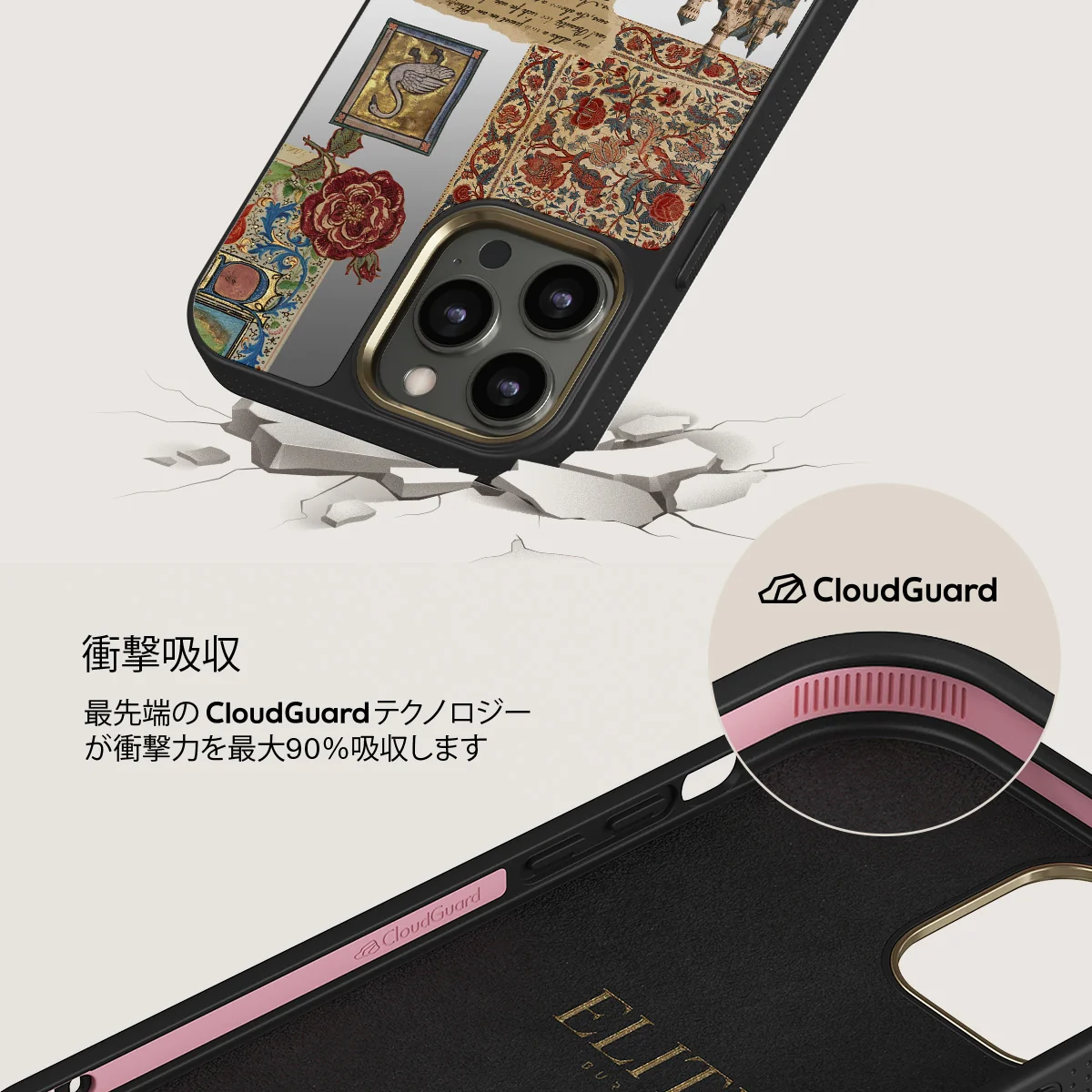 Oath - iPhone 12 Pro ケース
