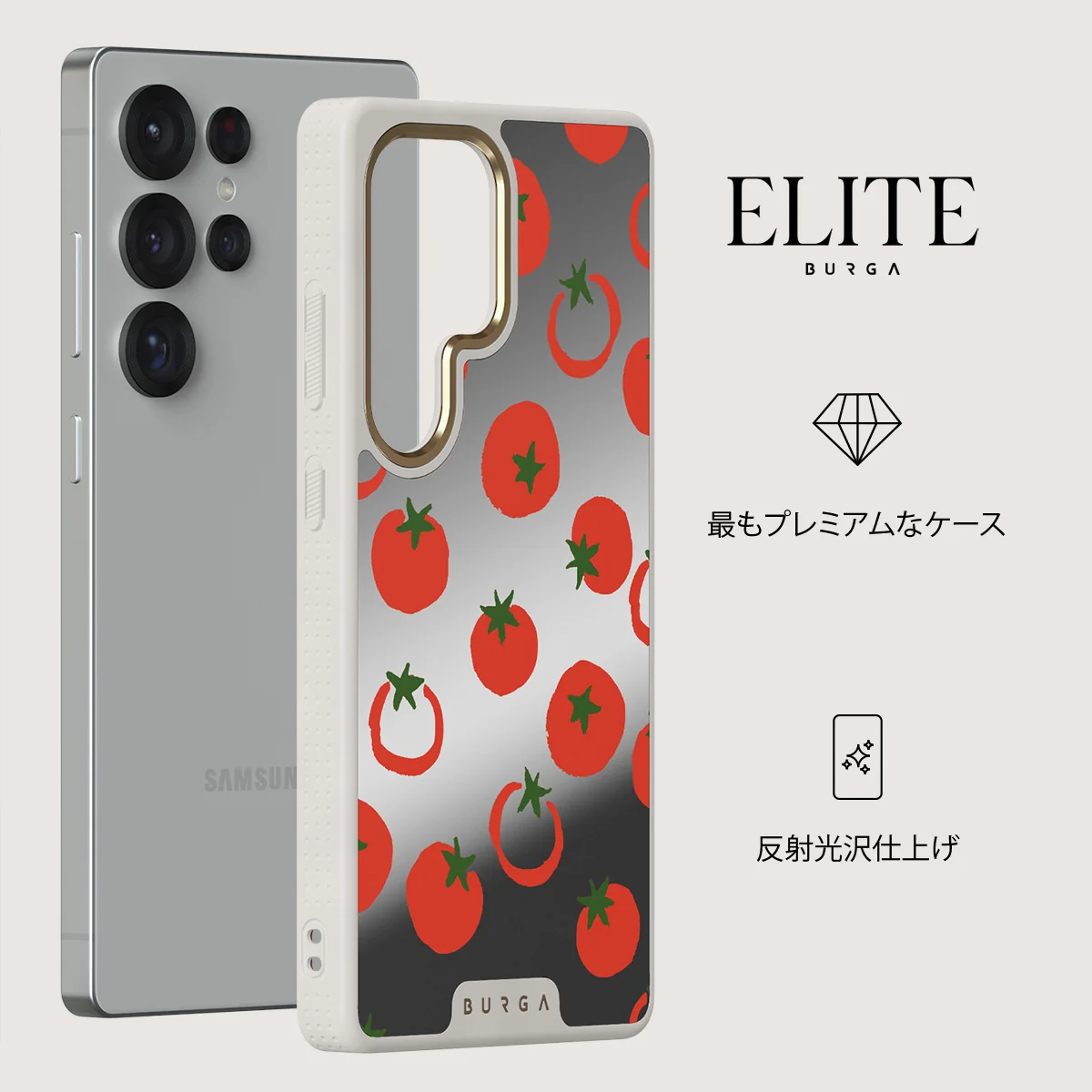Salsa - Samsung Galaxy S25 Ultra ケース