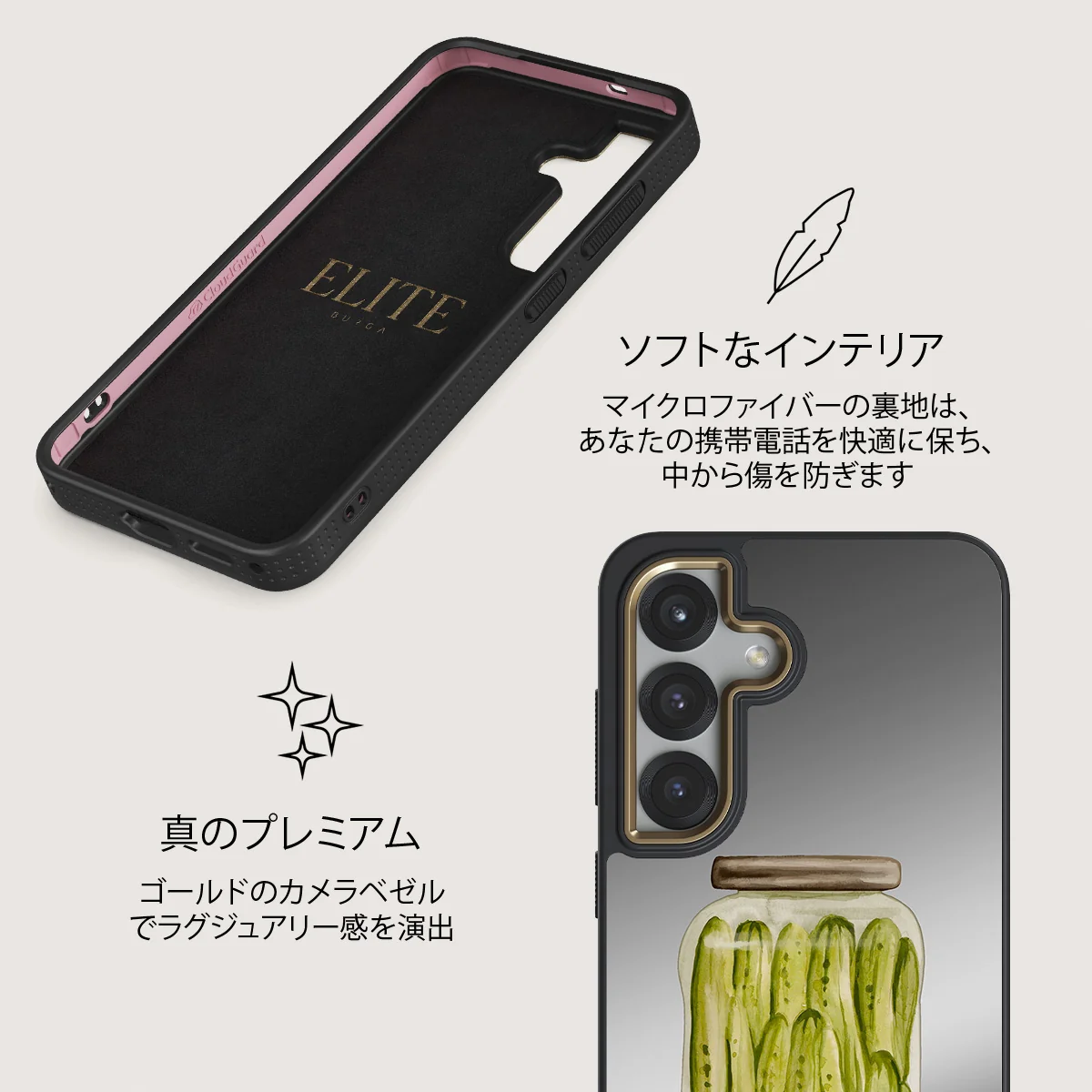 Pickled - Samsung Galaxy S25 Plus ケース