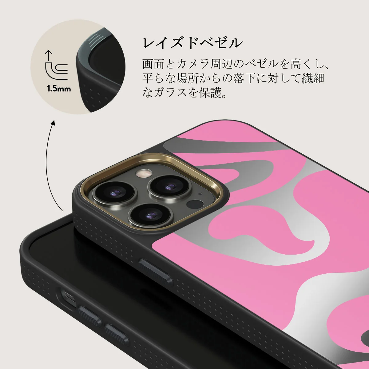 Ride The Wave - iPhone 12 Pro ケース