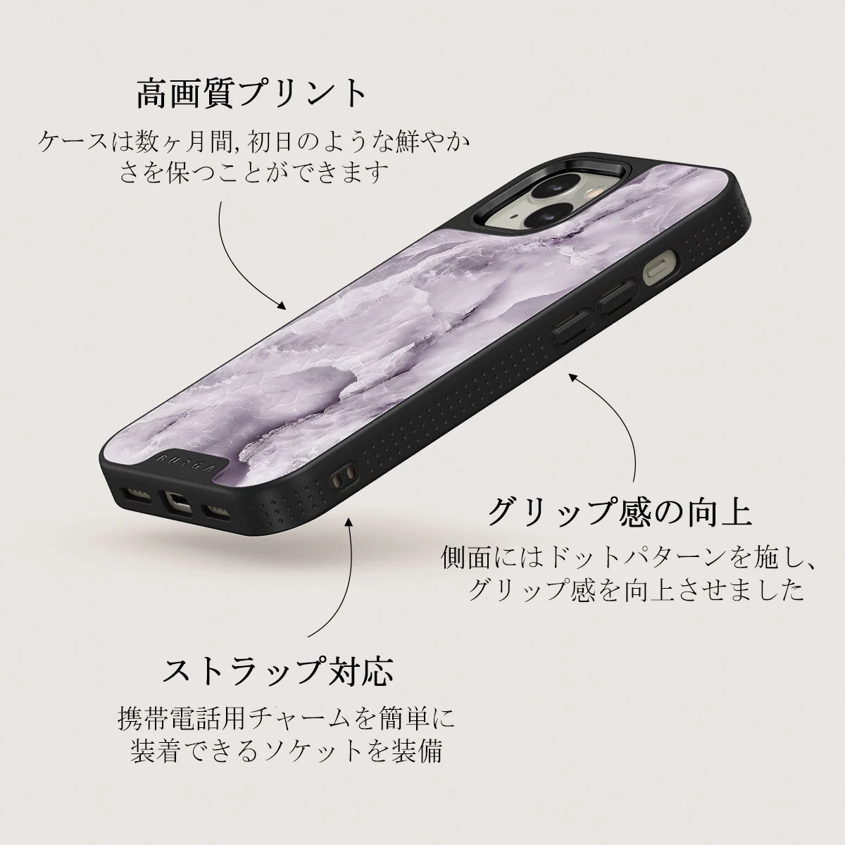 Black Currant - iPhone 13 ケース