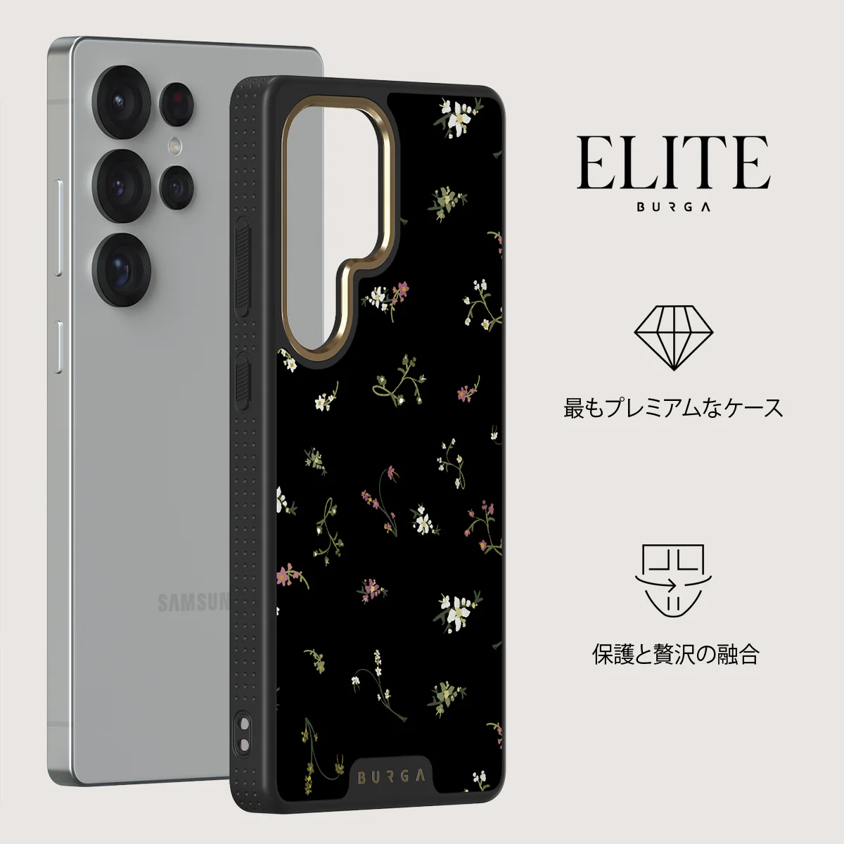 Keepsake - Samsung Galaxy S25 Ultra ケース
