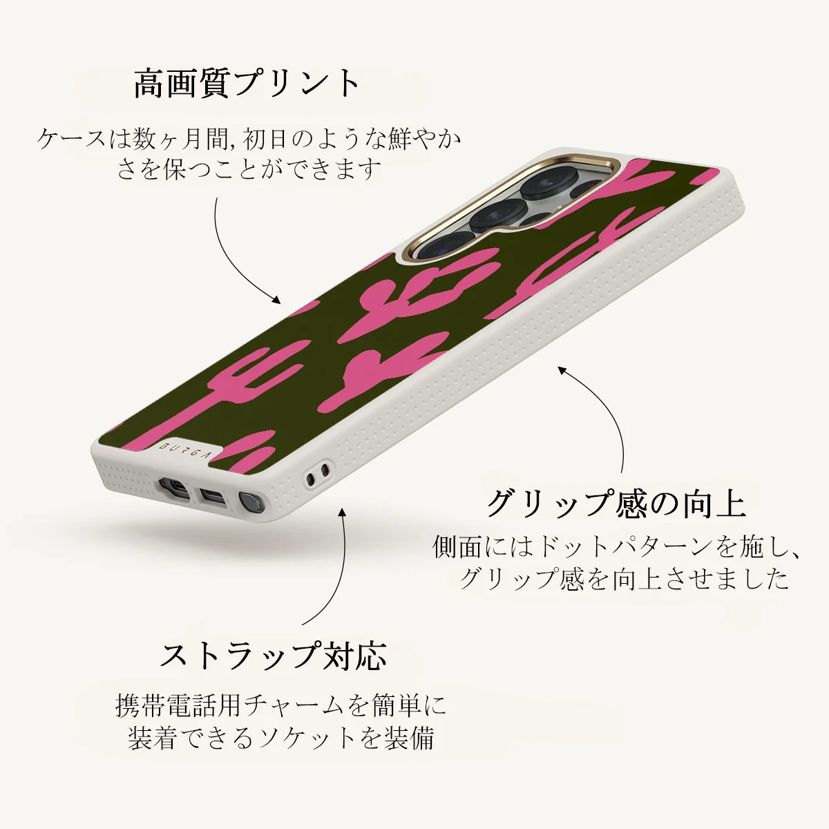 Serenade - Samsung Galaxy S25 Ultra ケース