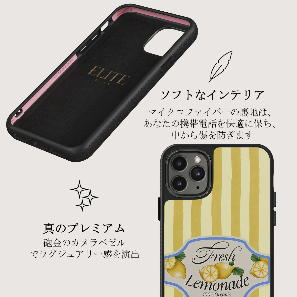 Frizzante - iPhone 11 Pro Max ケース