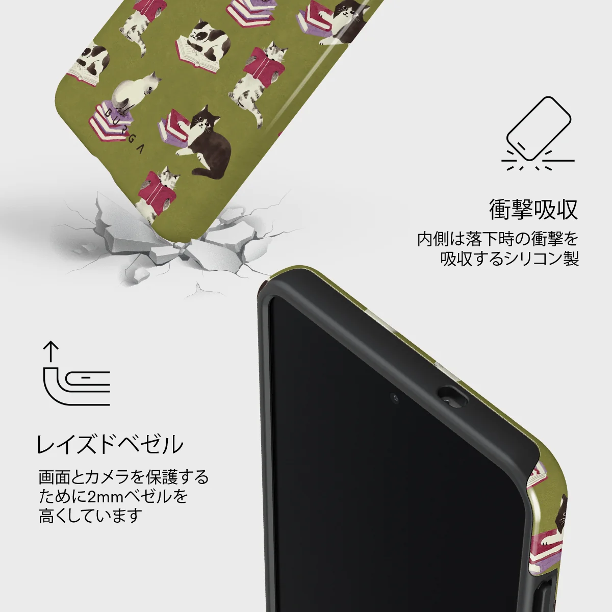 Curious Cat - Samsung Galaxy S25 Edge ケース