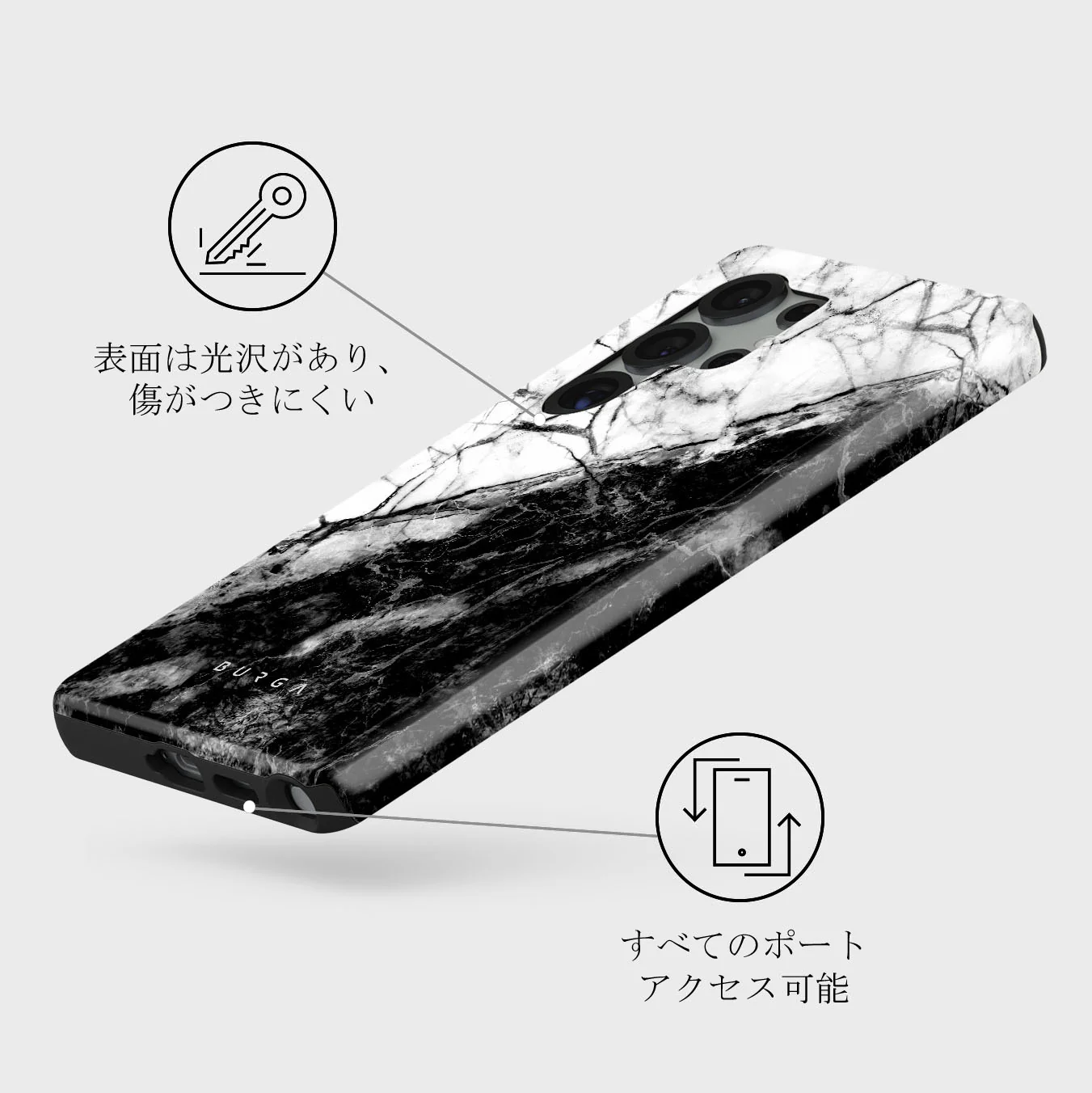 Fatal Contradiction - Samsung Galaxy S25 Ultra ケース