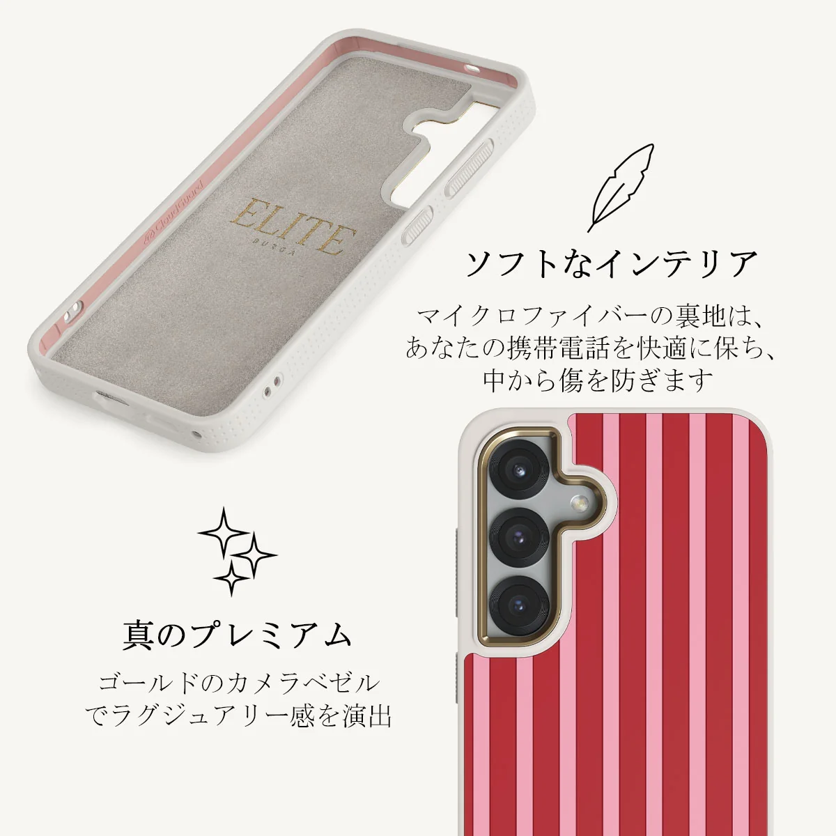 Strawberry Jam - Samsung Galaxy S25 Plus ケース