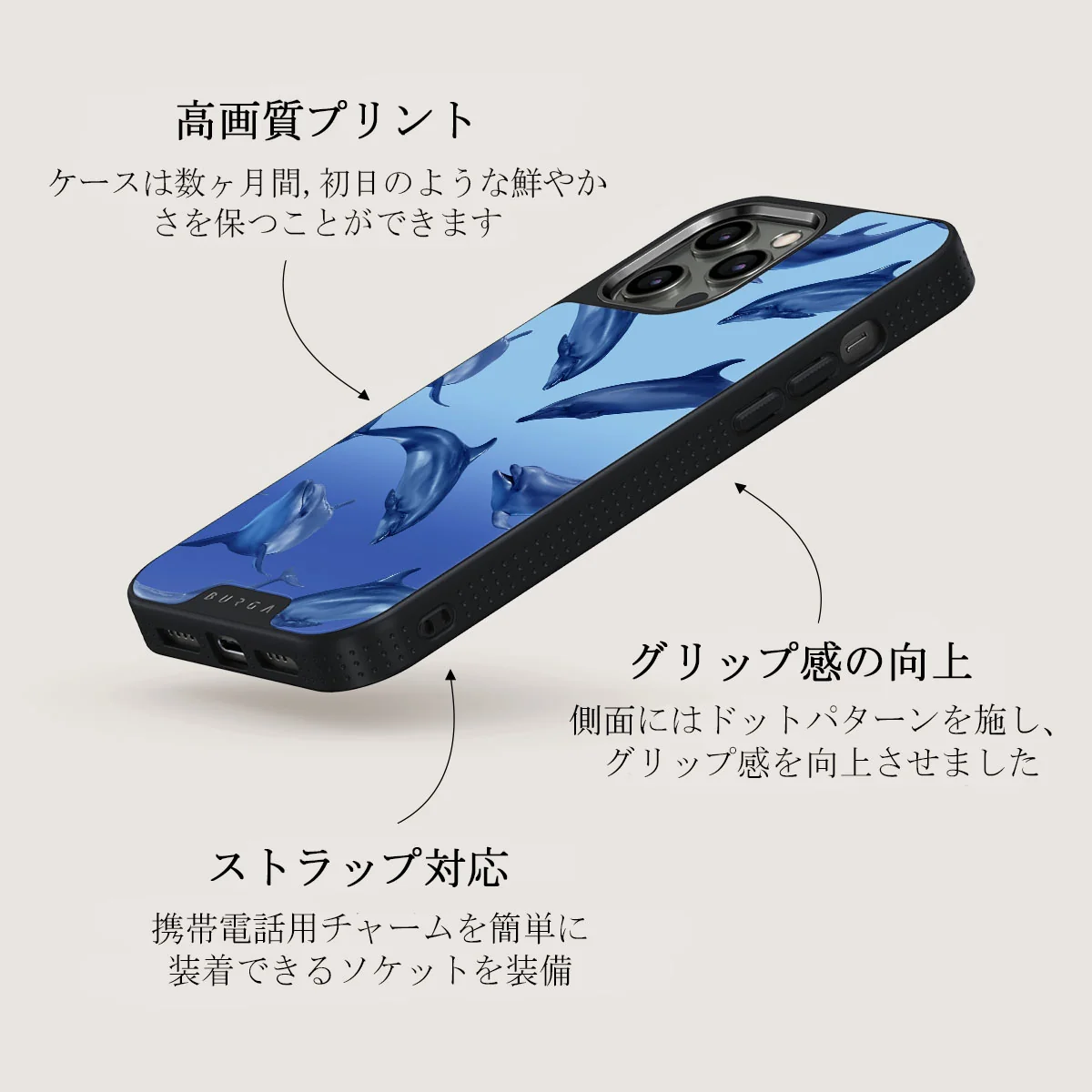 Ocean Cowboy - iPhone 12 Pro Max ケース