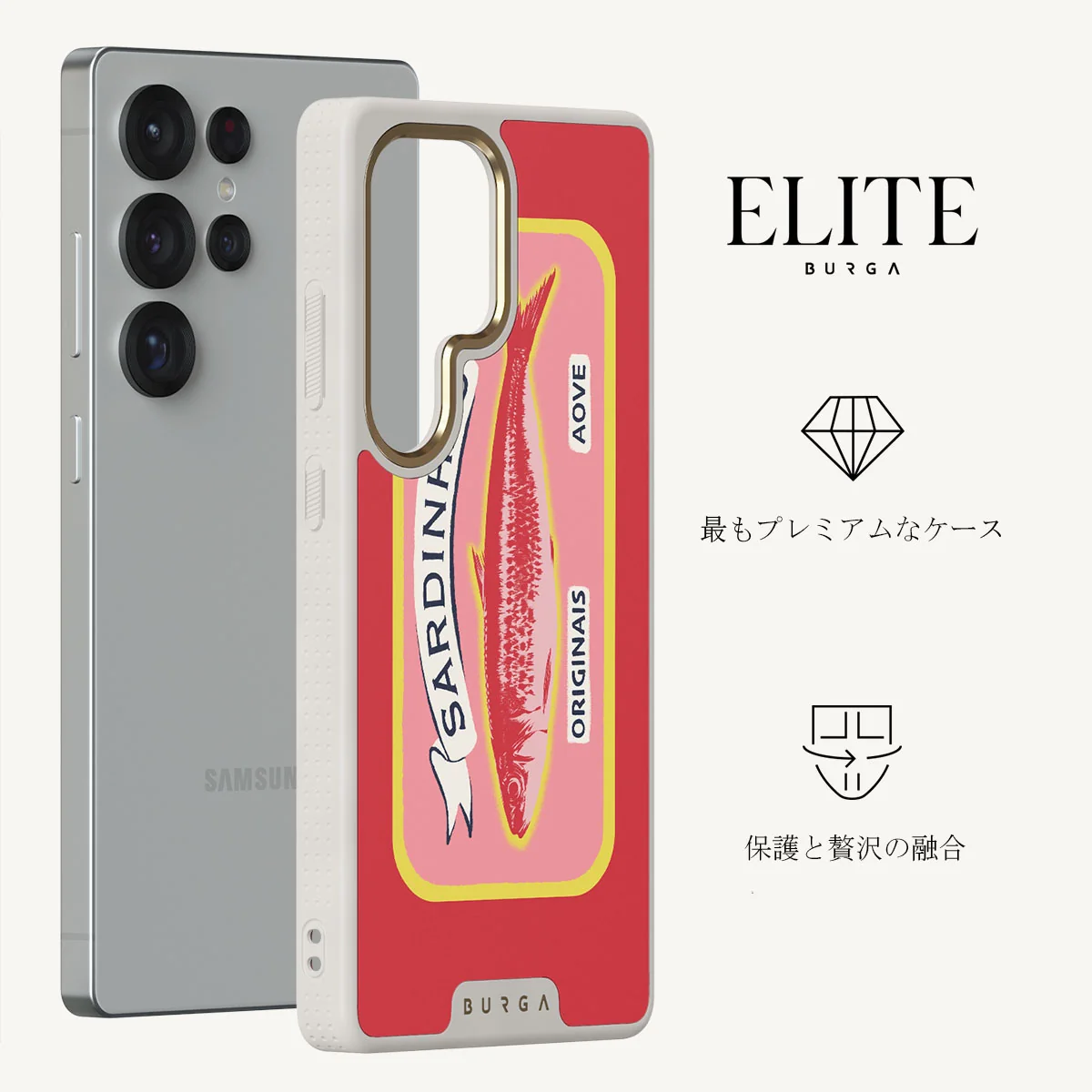 Gourmet - Samsung Galaxy S25 Ultra ケース