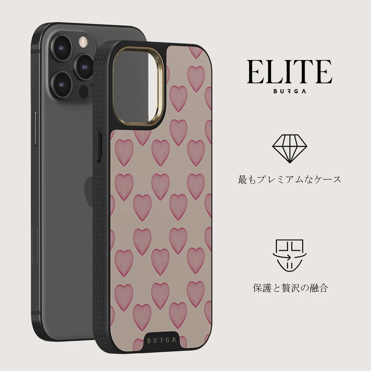 Heartbreaker - iPhone 12 Pro Max ケース