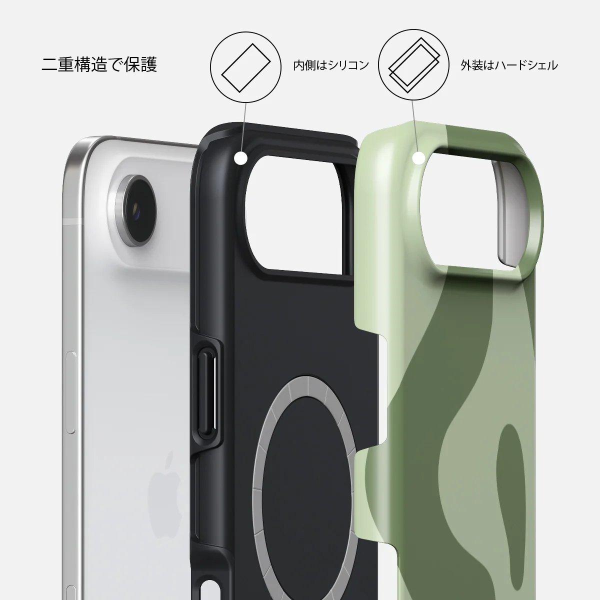 No Rush - iPhone Air ケース