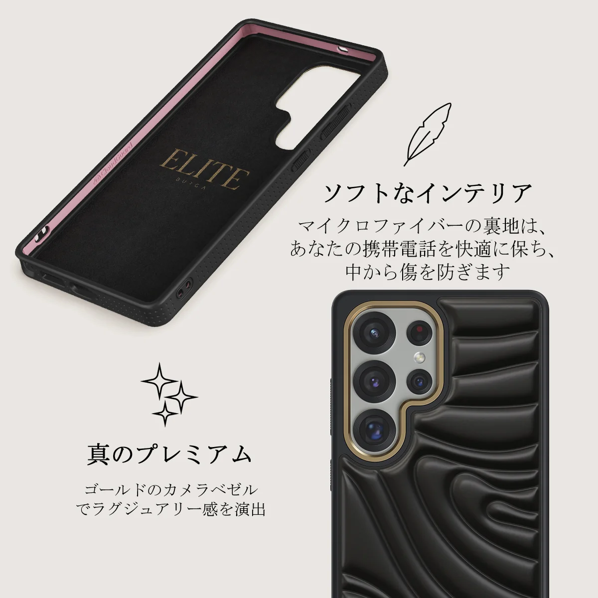 Midnight Spell - Samsung Galaxy S25 Ultra ケース