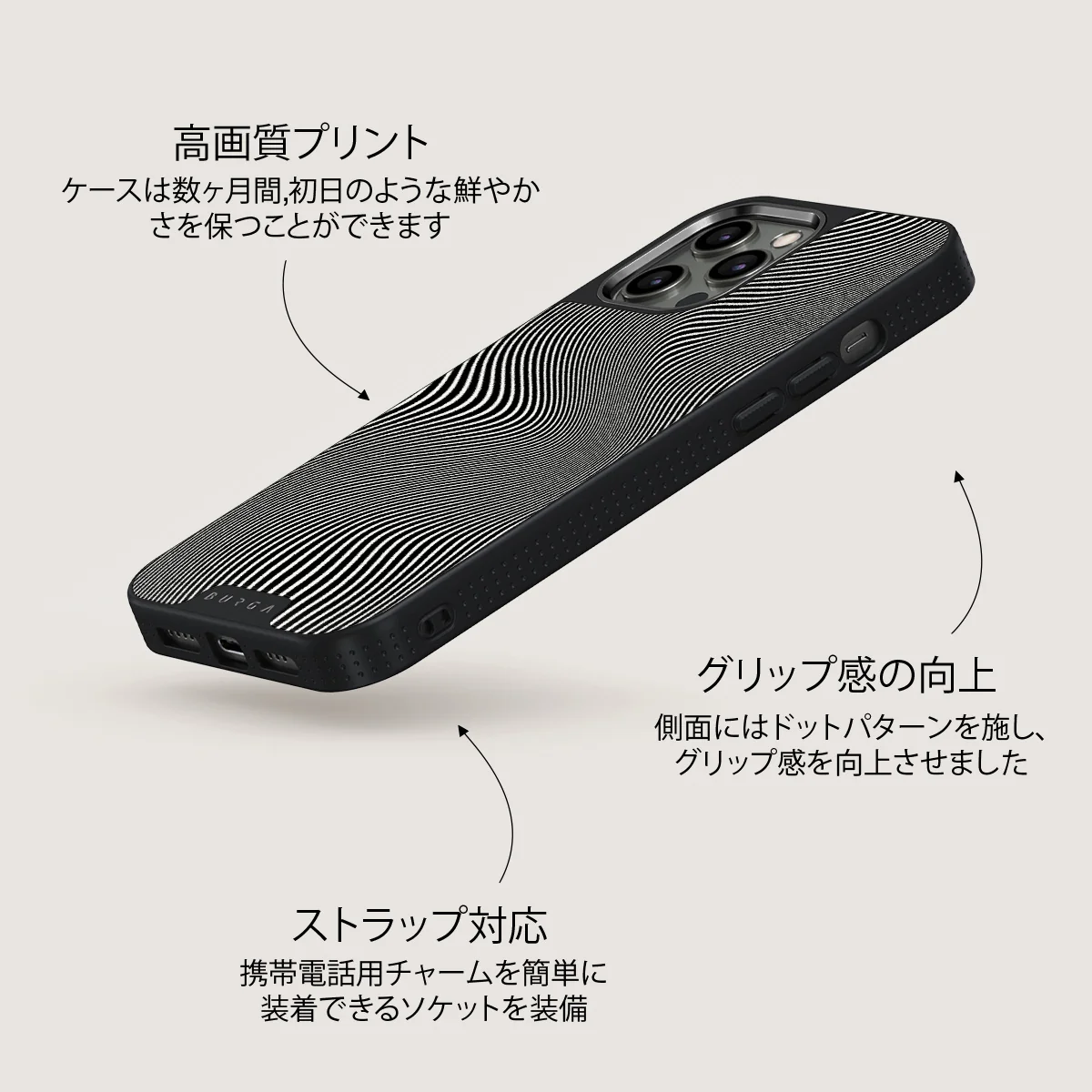 Aftershock - iPhone 12 Pro ケース