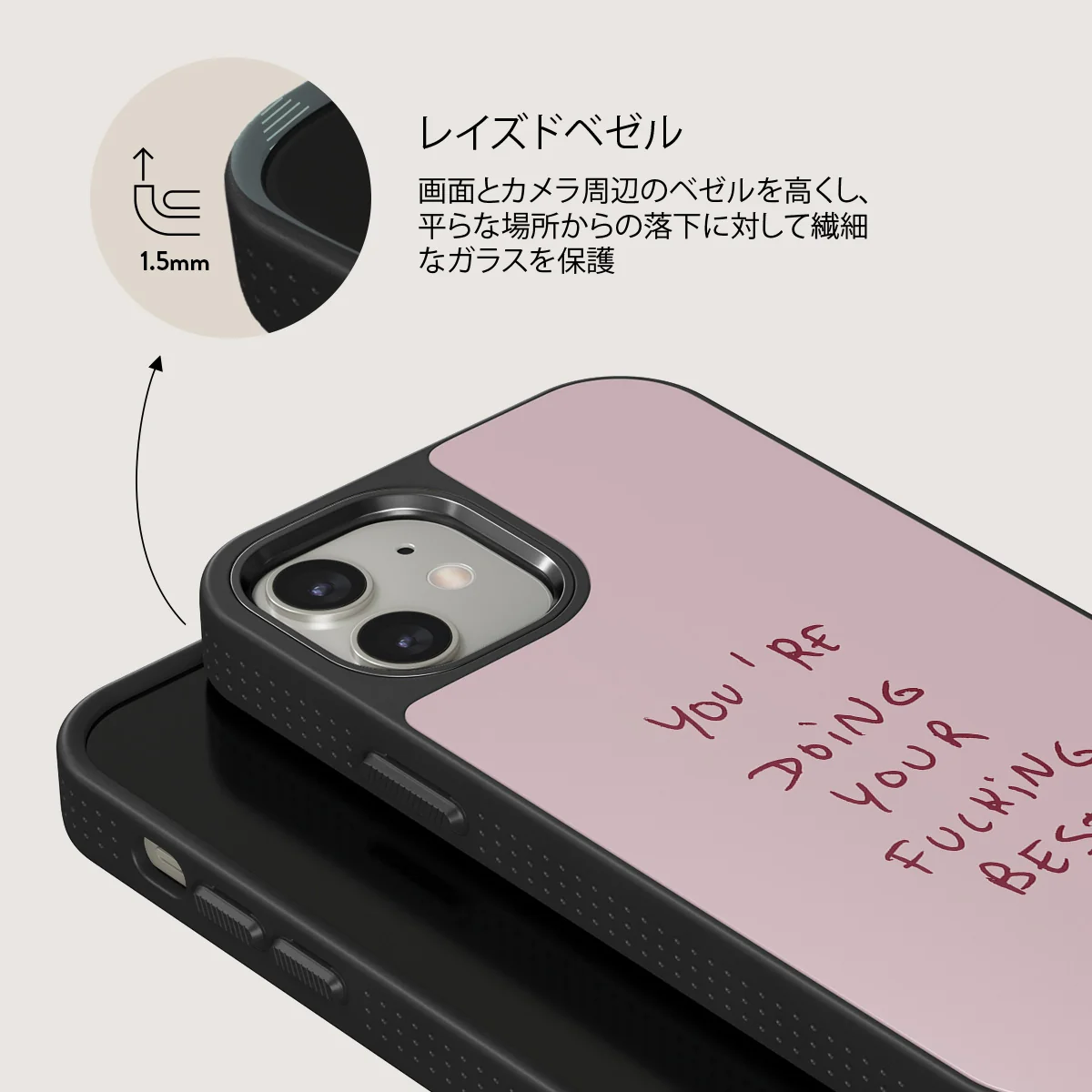 Your Best - iPhone 12 ケース