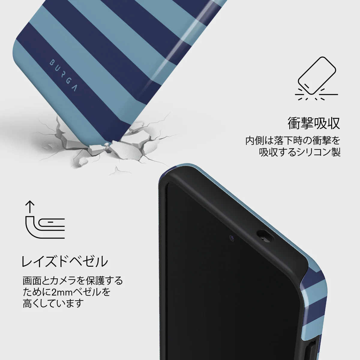 Takeover - Samsung Galaxy S25 Plus ケース