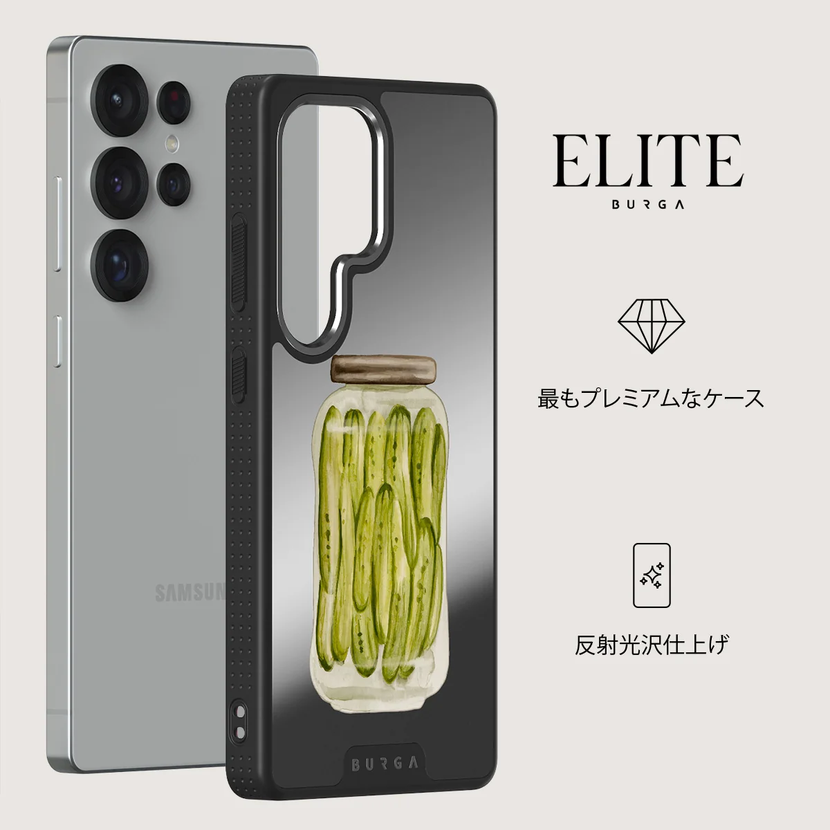 Pickled - Samsung Galaxy S25 Ultra ケース