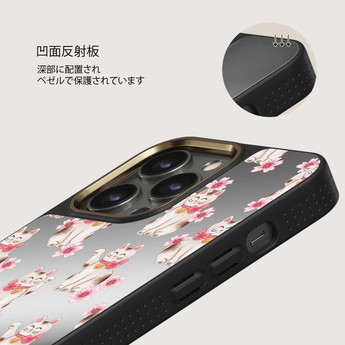 Maneki Neko - iPhone 12 Pro ケース